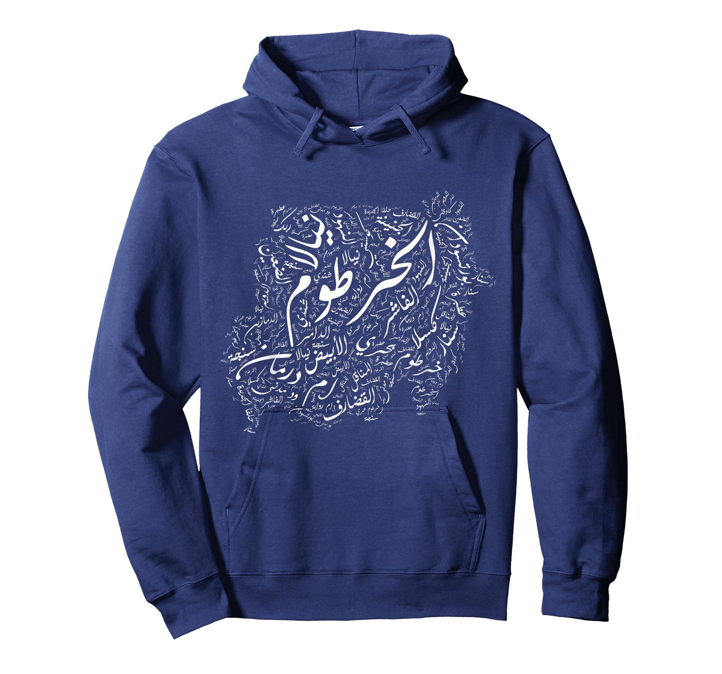 Sudan tshirt. Sudanese cities map outline shirt T-Shirt