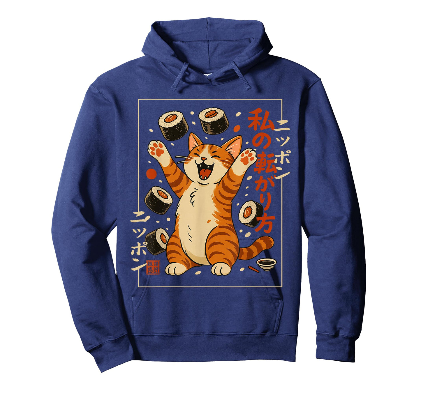 Happy Sushi Cat Japanese Retro-Style Kawaii Food Poster Art T-Shirt