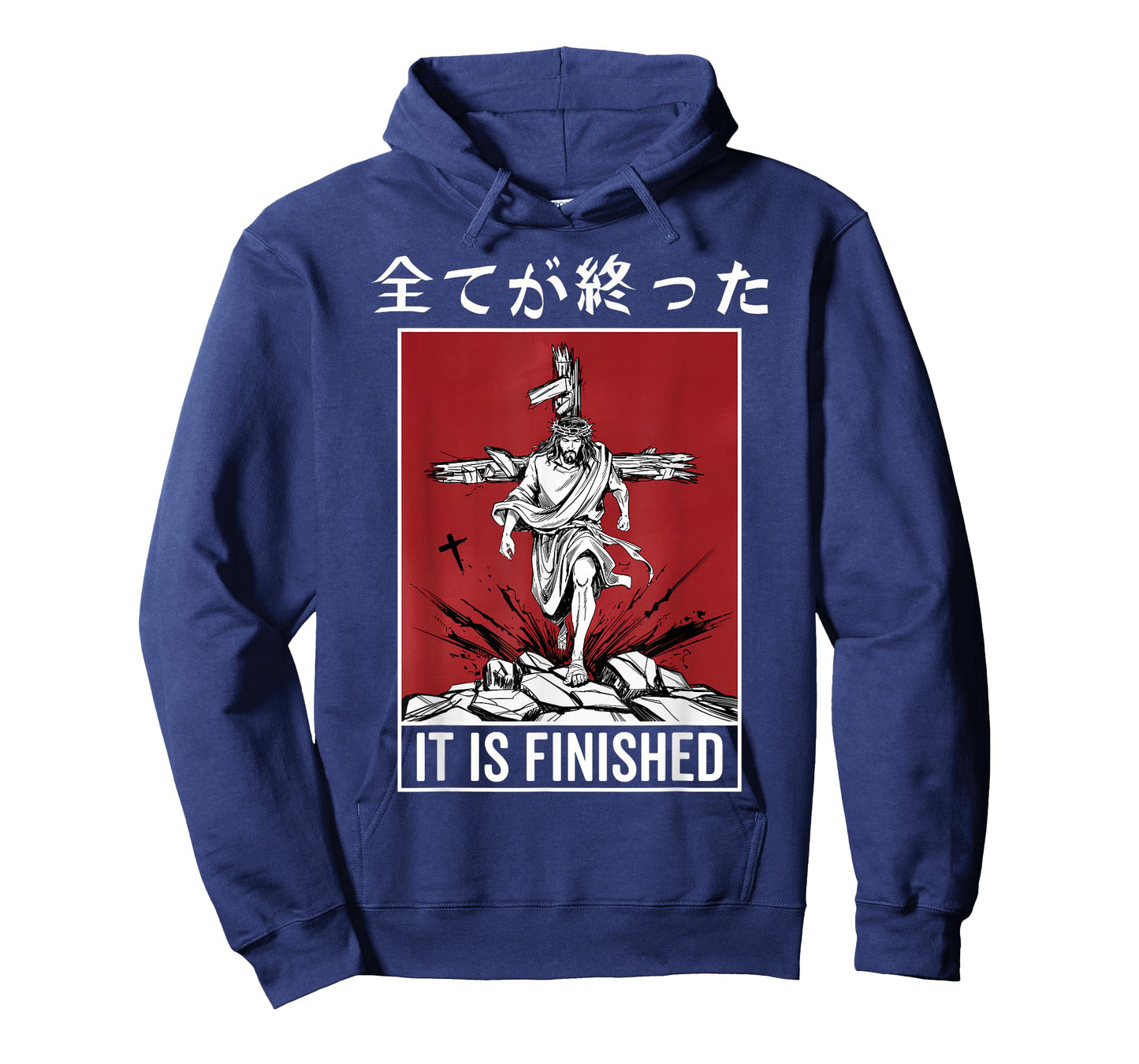 It is Finished Japanese Jesus Rising Resurrection Anime T-Shirt