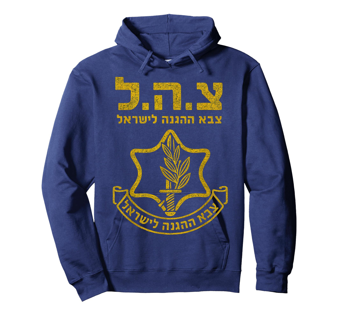 IDF Israel Defense Forces Hebrew Pride Israeli Gift T-Shirt
