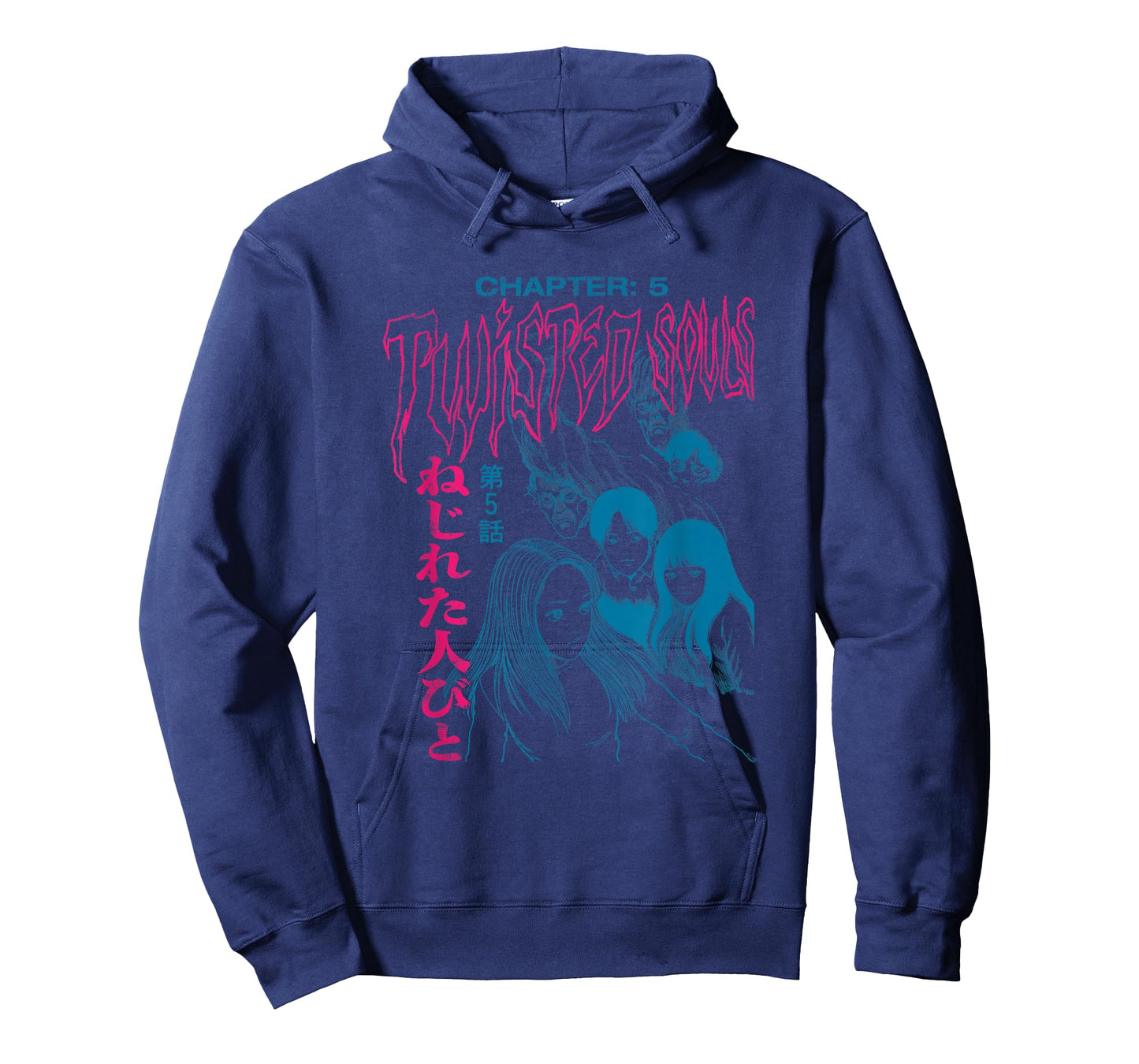 Uzumaki Chapter 5 Twisted Souls T-Shirt