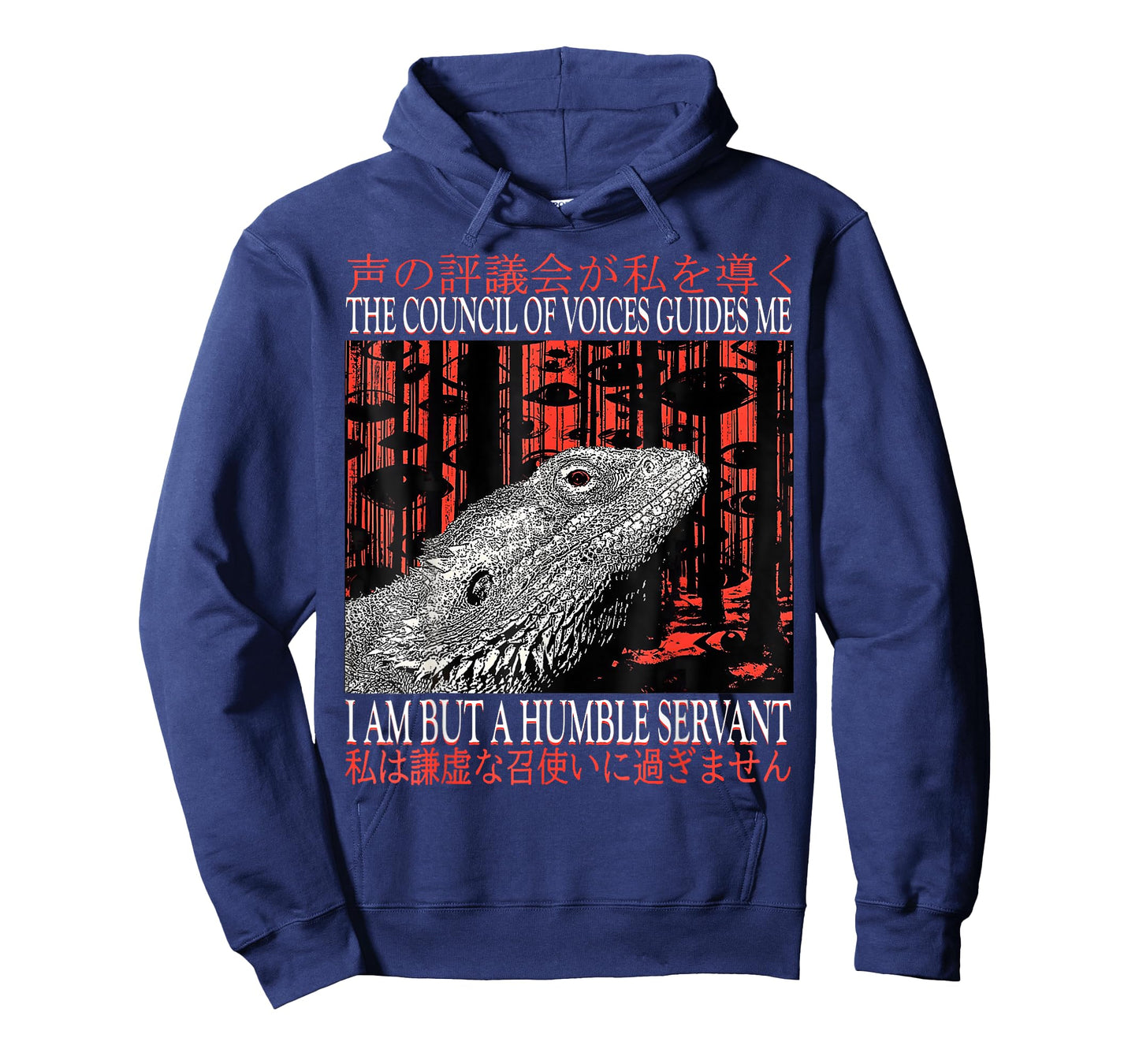 The Council of Voices Guides Me Bearded Dragon Japanese T-Shirt