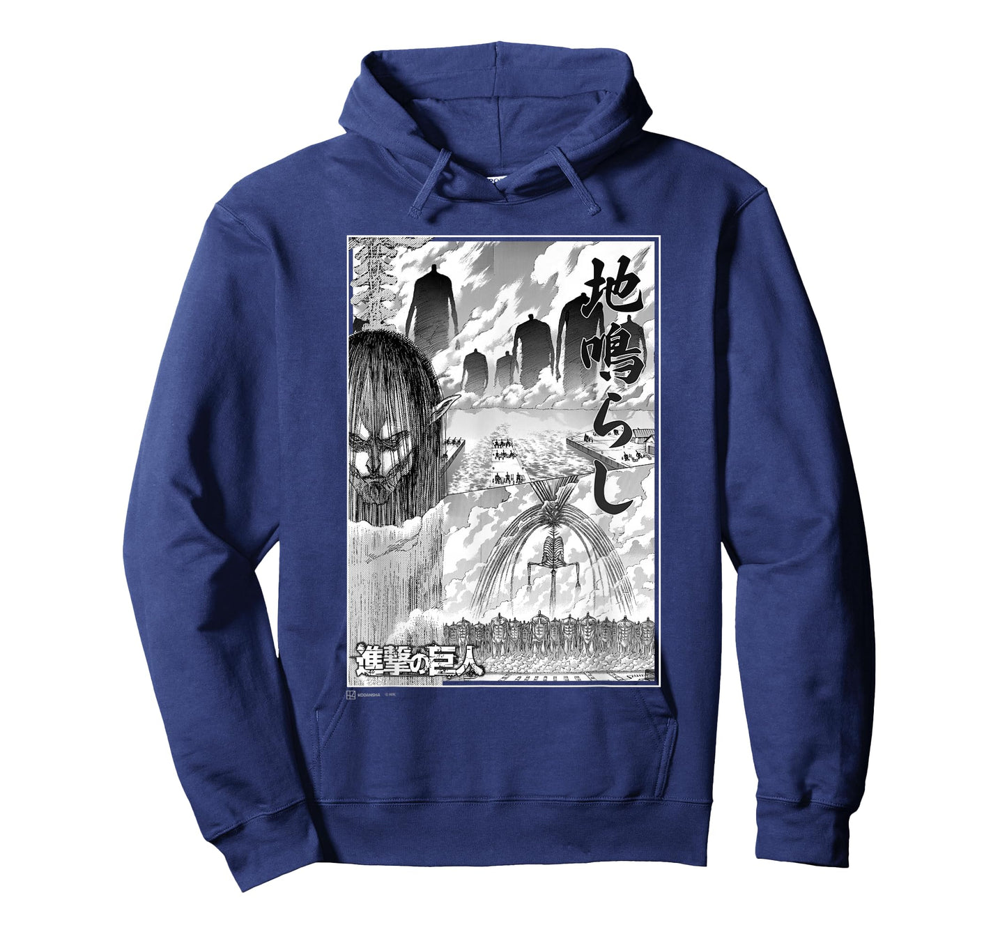 Attack on Titan The Rumbling Epic Battle Manga Chest Poster T-Shirt
