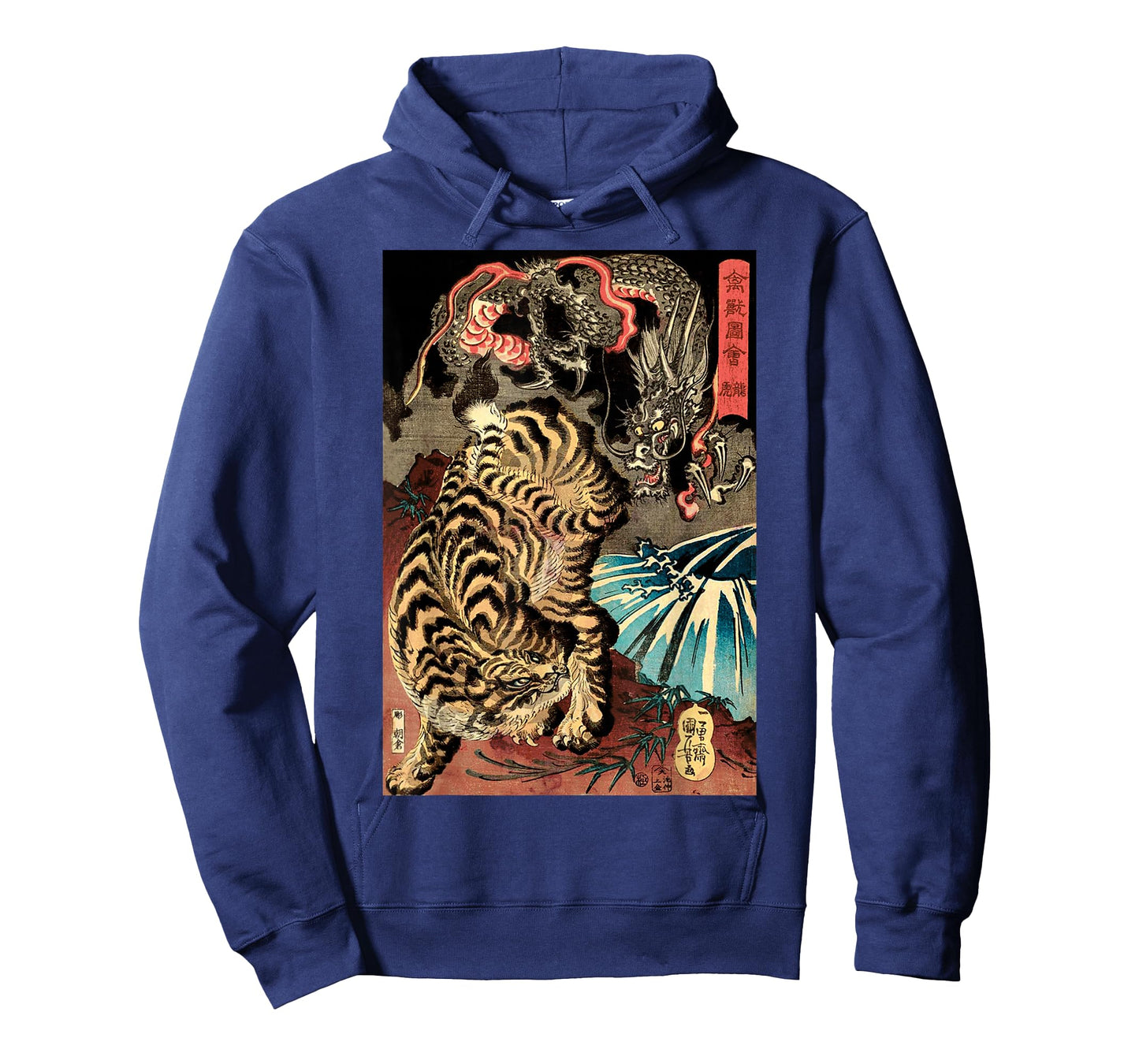 Retro Vintage Dragon Fighting The Giant Tiger Japanese T-Shirt Small