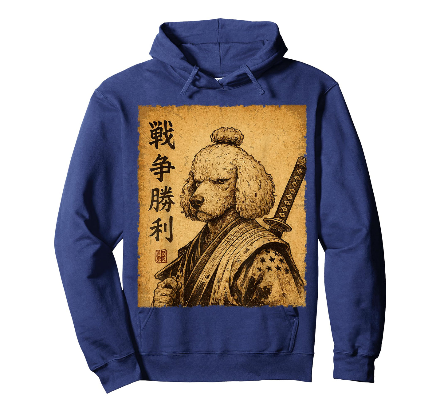 Funny Poodle Samurai Dog Vintage T-Shirt