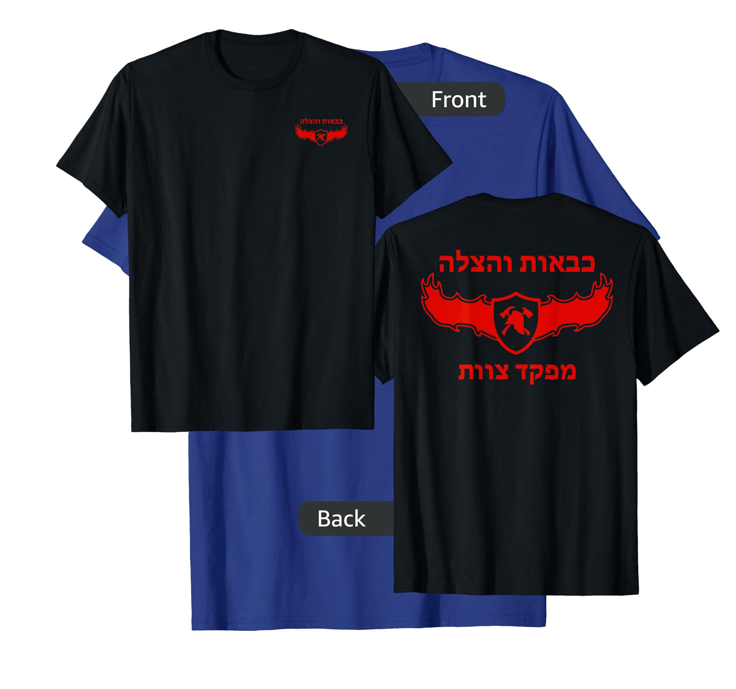 Israeli Fire and Rescue Team Firefighter T-Shirt