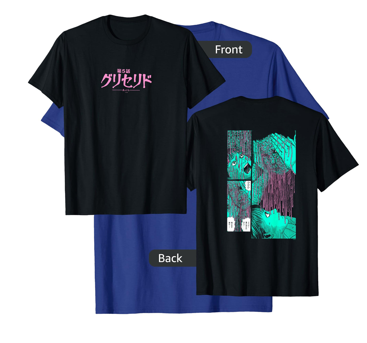 Junji Ito Puss Back Print T-Shirt