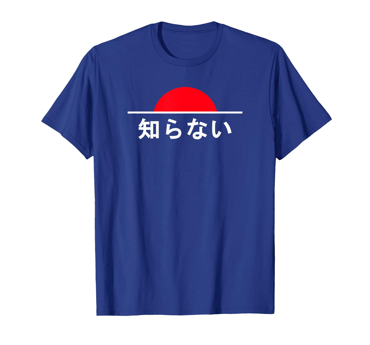 "I Don't Know" Text with Japan Rising Sun T-Shirt T-Shirt