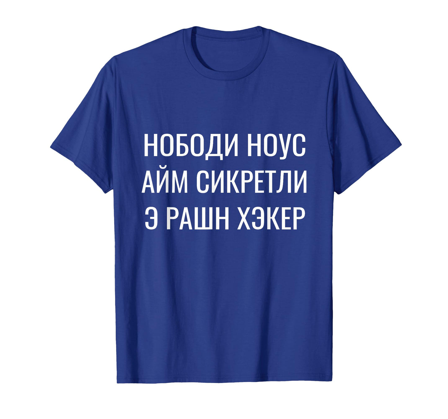 Cyrillic i'm a hacker from Rossia funny saying for Russians T-Shirt