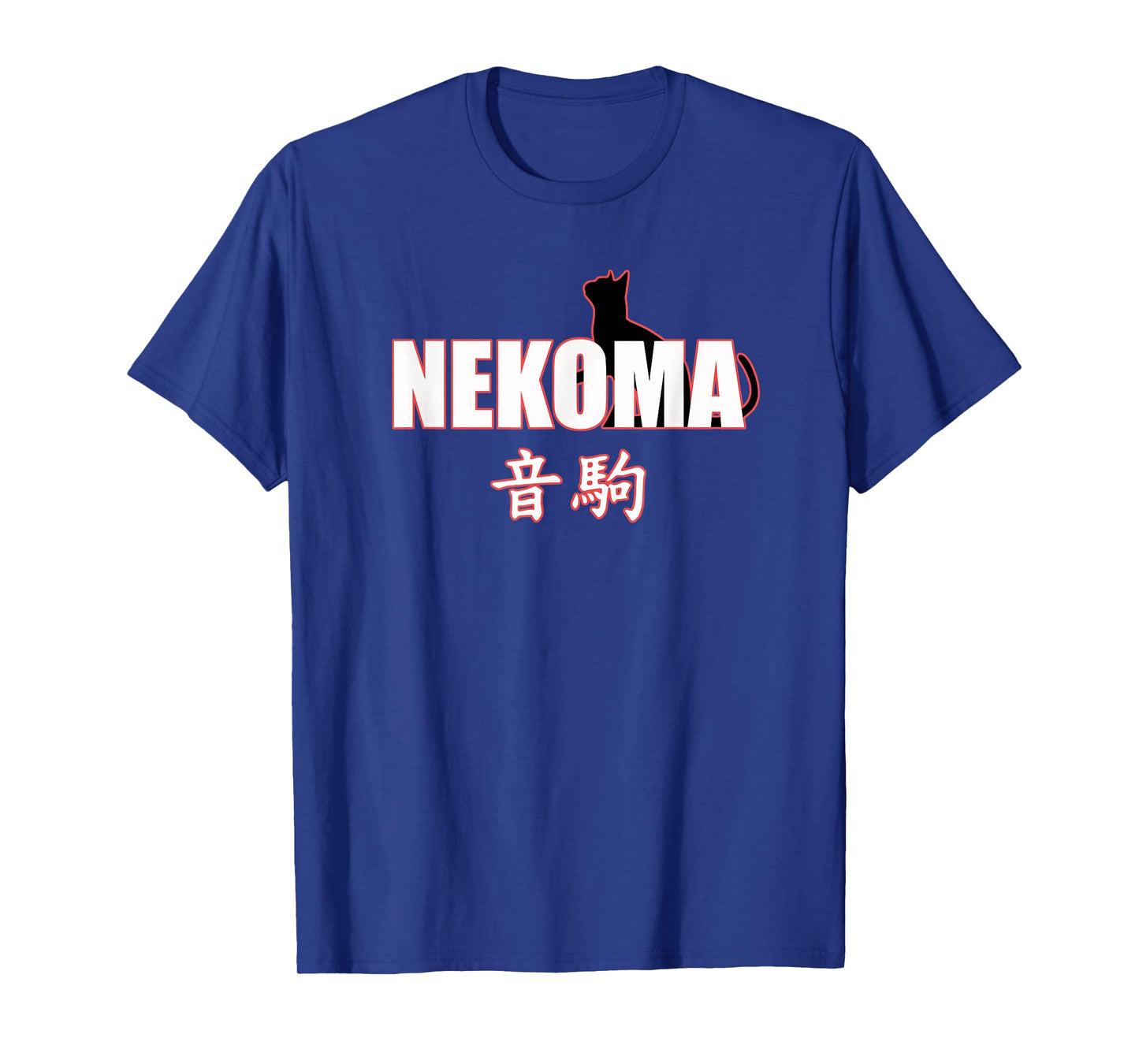 Nekoma High - Volleyball Practice Anime Manga Cosplay T-Shirt