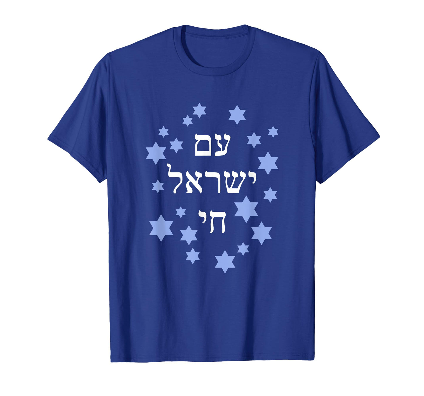 Am Yisrael Chai with blue Magen David T-Shirt