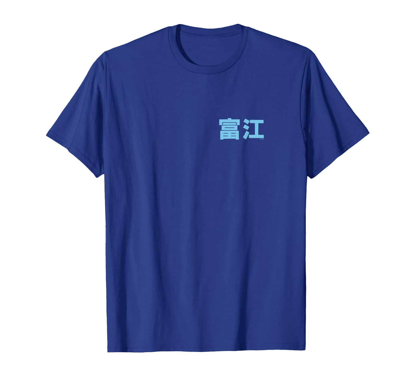 Junji Ito In the Cove Back Print T-Shirt
