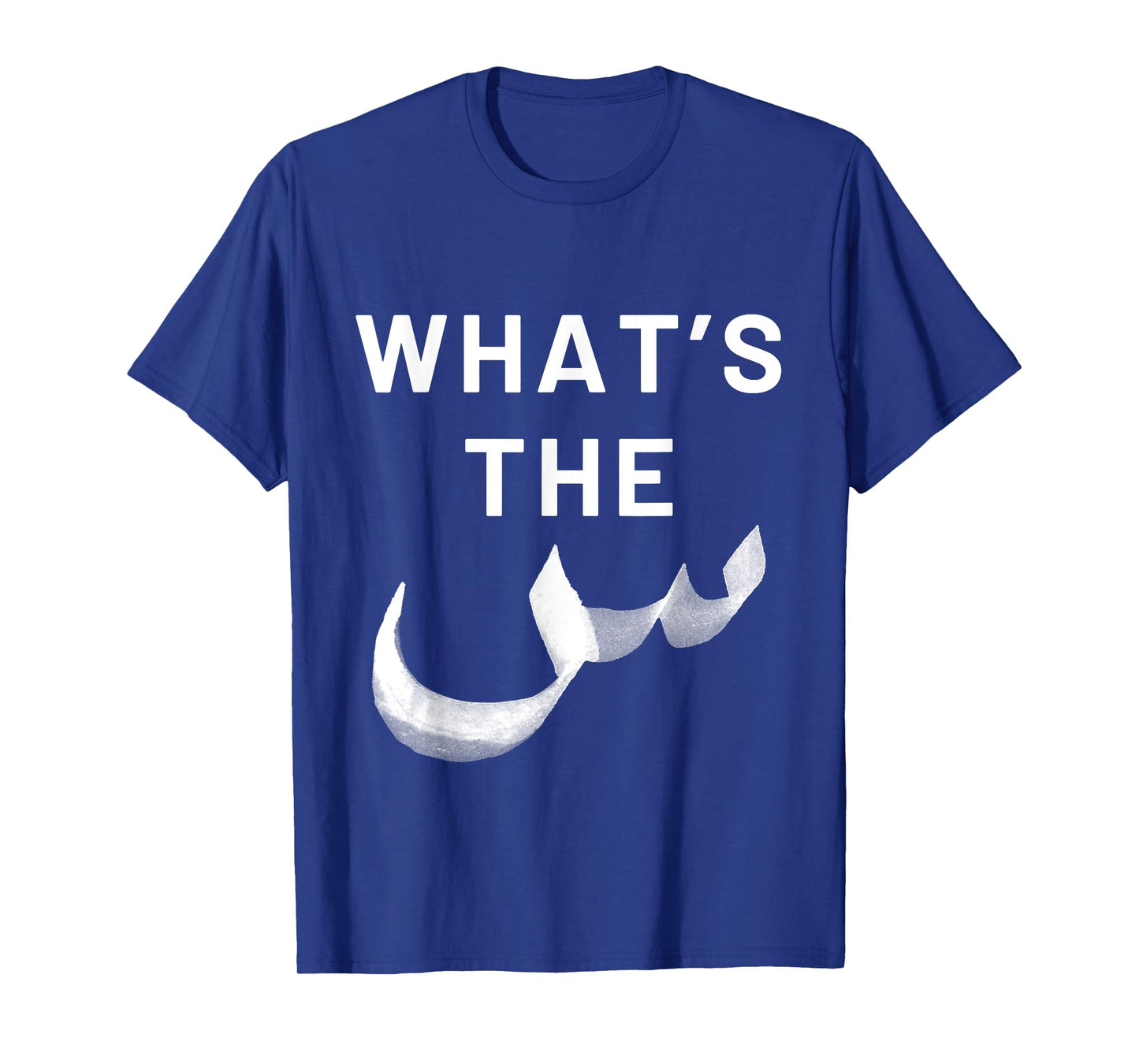 Funny Muslim Arabic Letters What's the Scene Arab Pun Joke T-Shirt