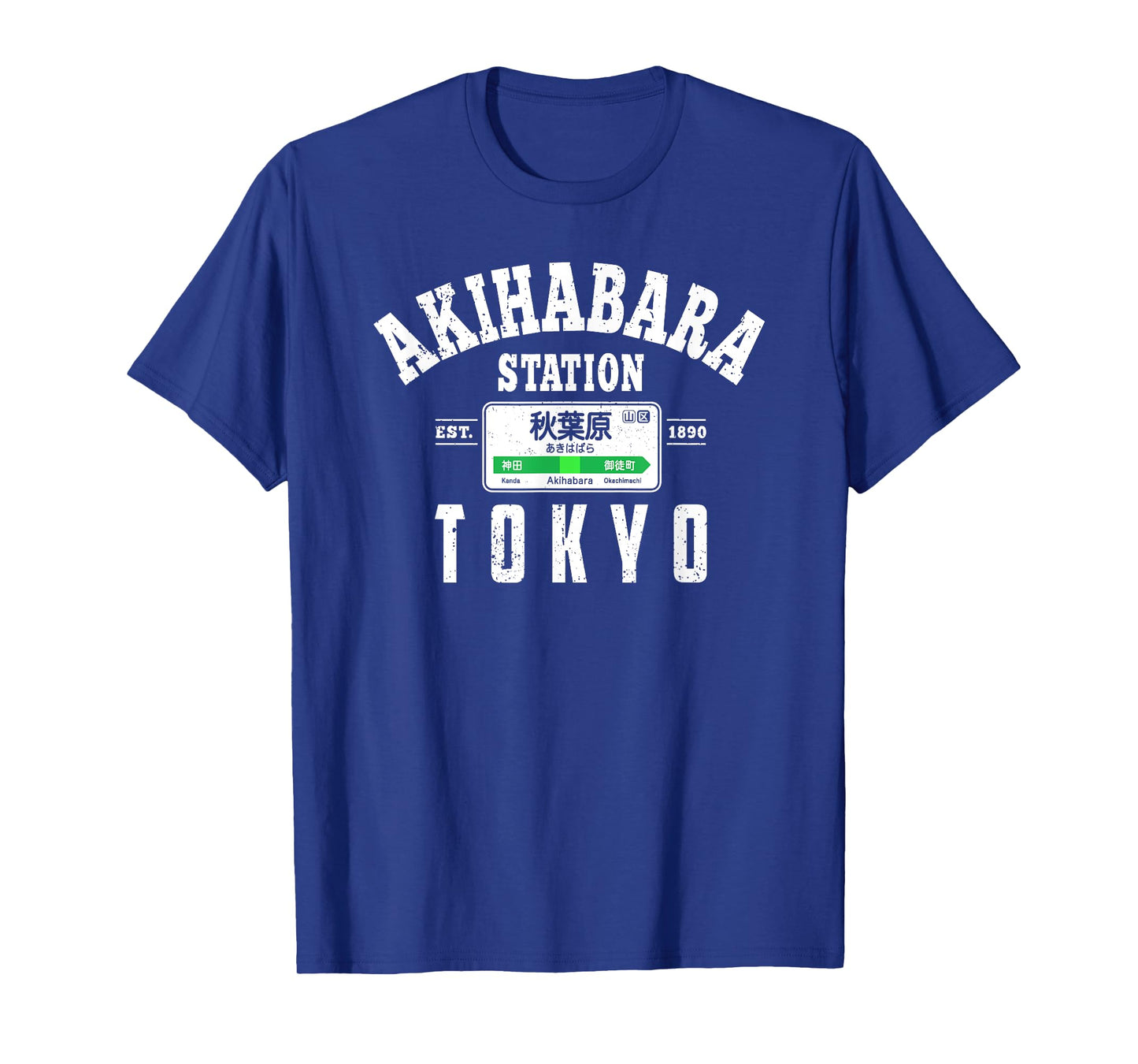 Akihabara Station Yamanote Line Tokyo Japan Japanese Kanji T-Shirt