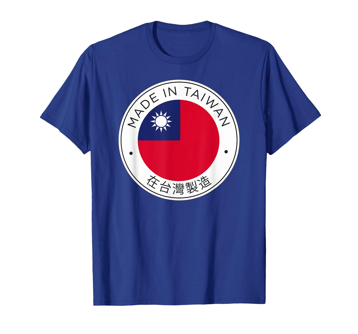 Made In Taiwan Flag T-Shirt