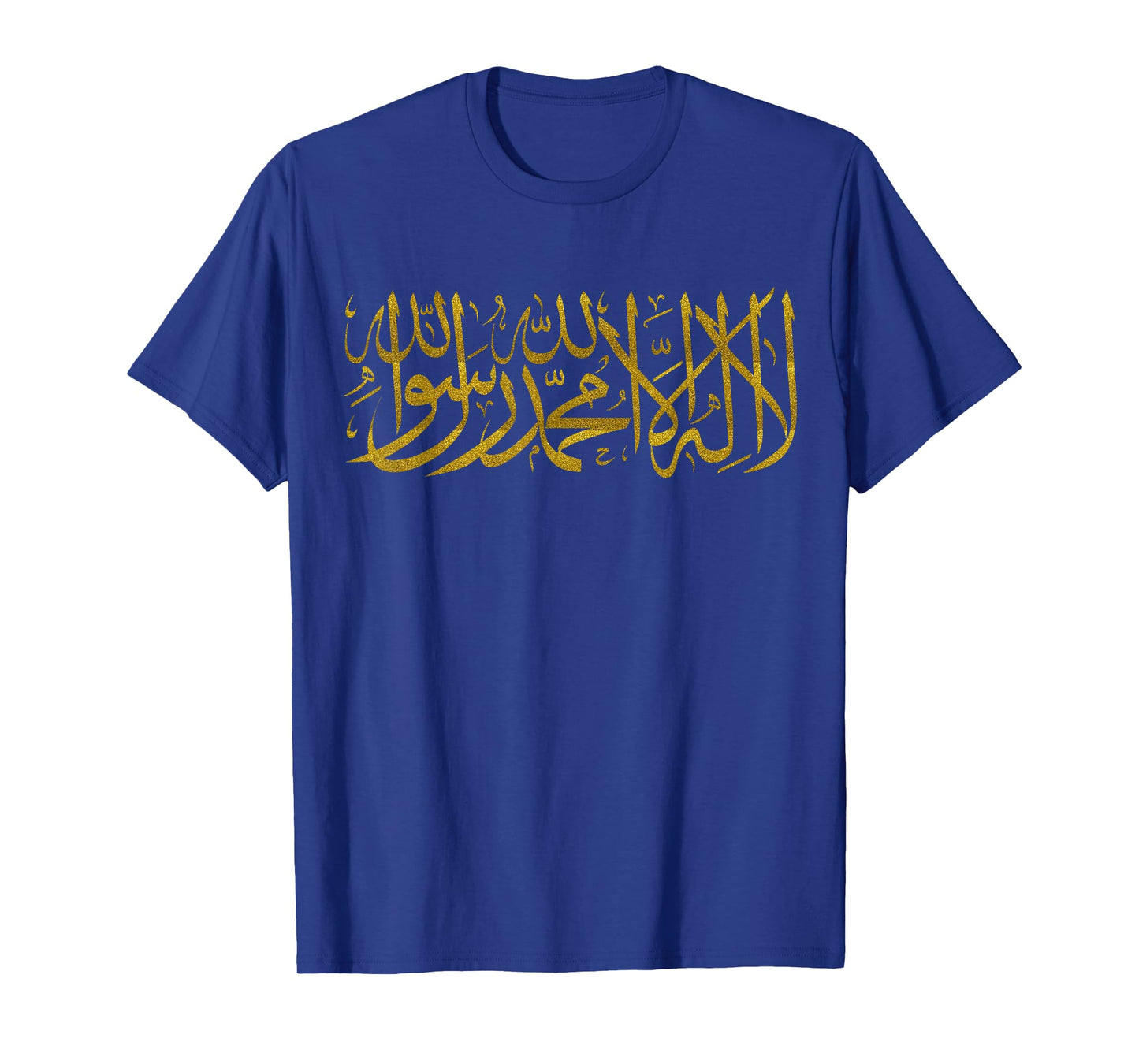 Arabic Shahada T-Shirt - Fasting Ramadan Muslim Tee T-Shirt