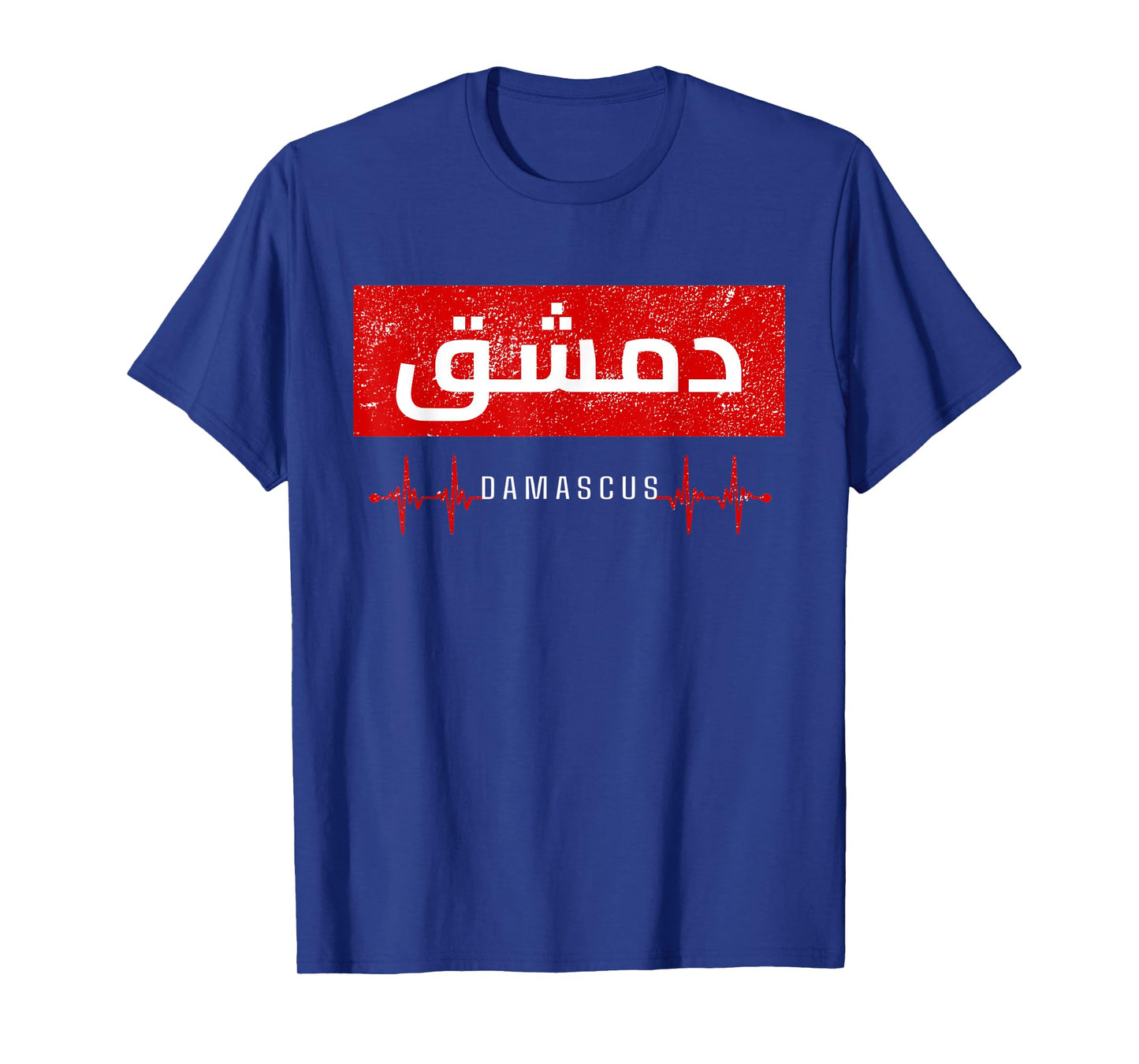 Damascus Syria heartbeat Arabic Calligraphy Quote art T-Shirt