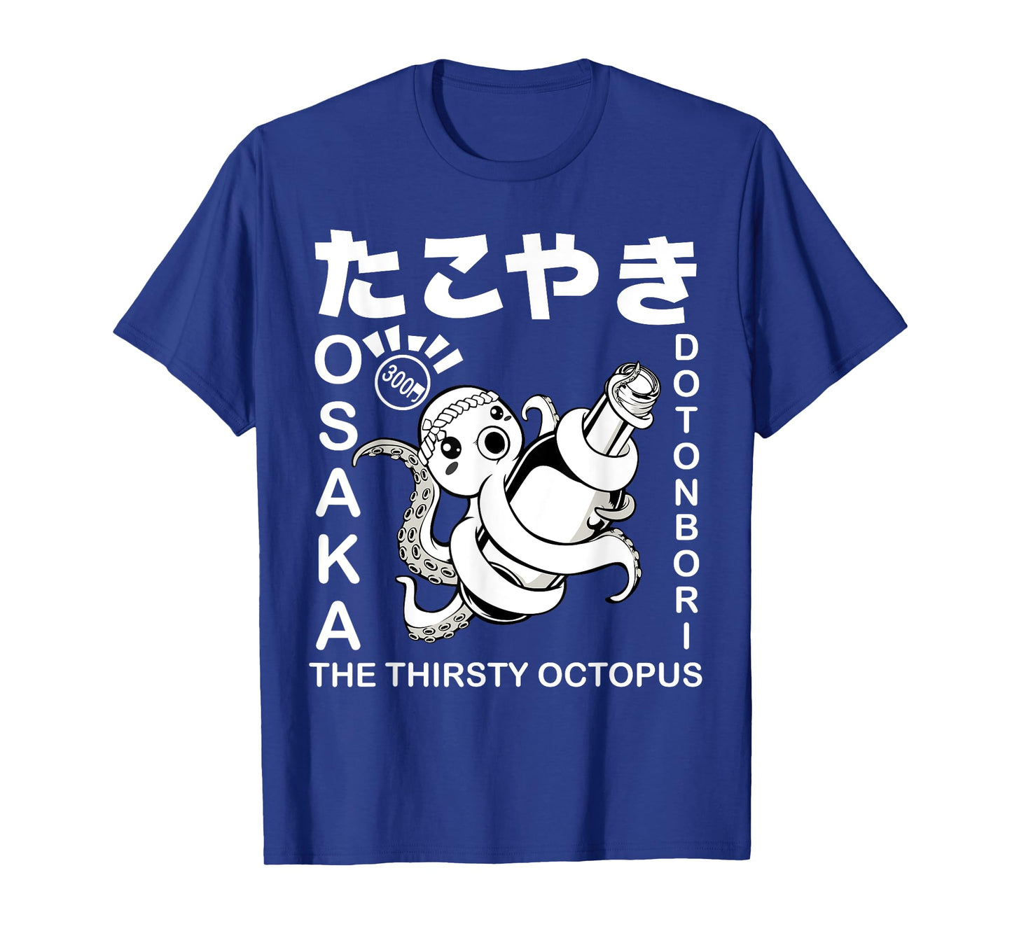 Japanese Takoyaki Osaka Food Hiragana Street Foodie Japan T-Shirt