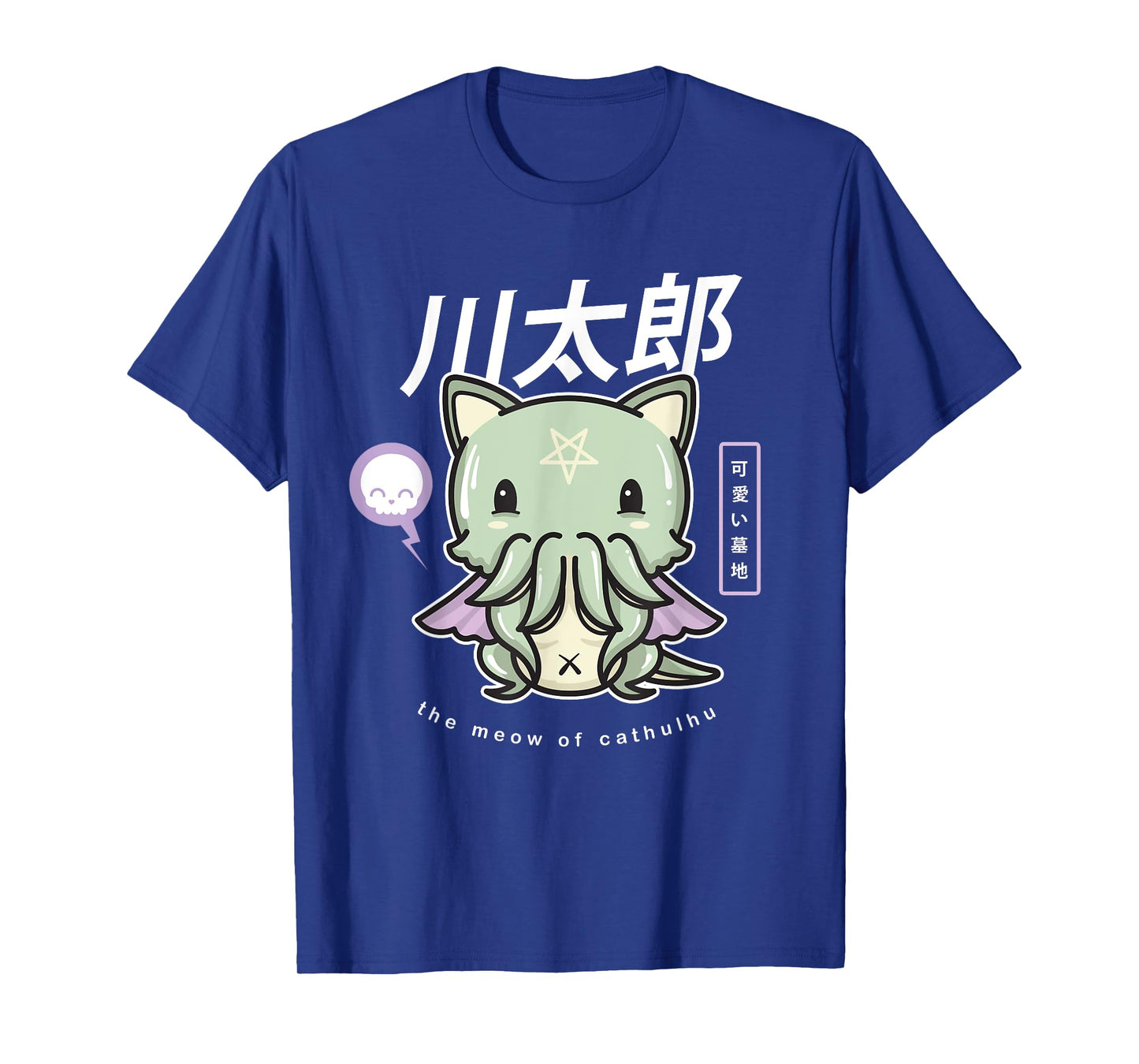 Pastel Goth Meow Of Cathulhu - Kawaii Cthulhu Gift T-Shirt