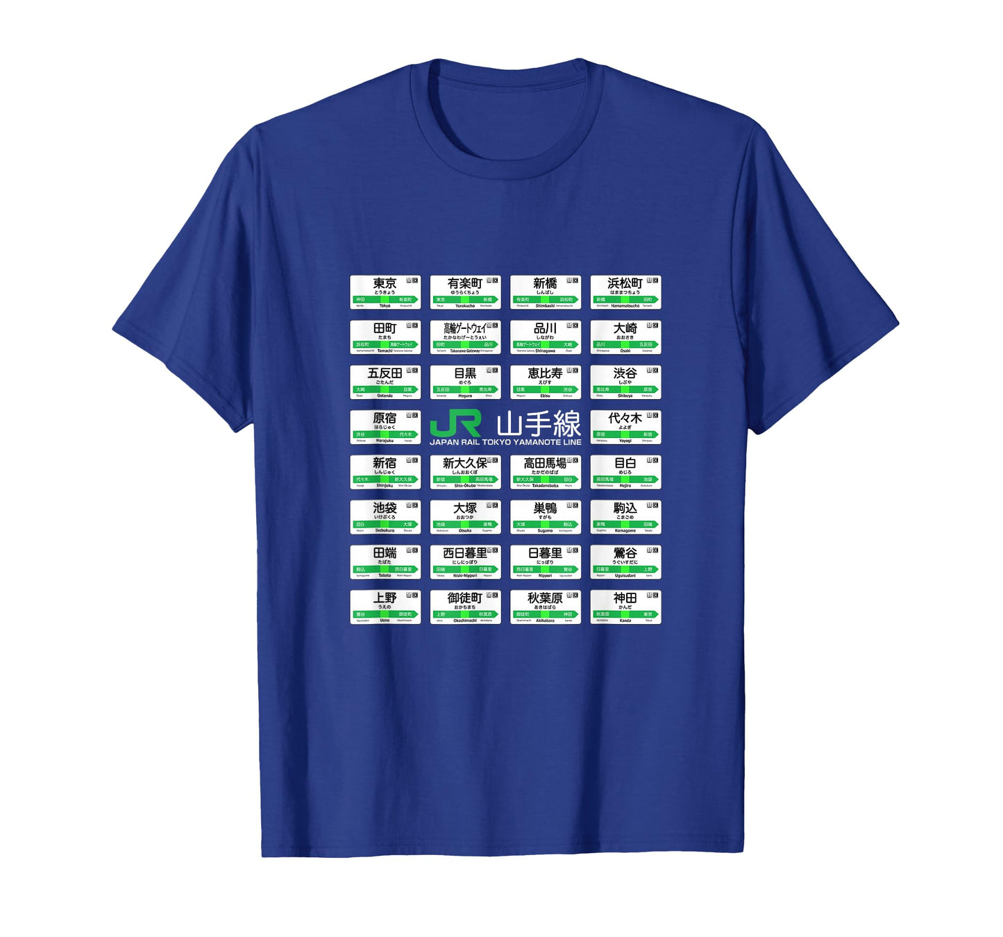ConformToStereotype Tokyo Yamanote Line All Station Signs T-Shirt