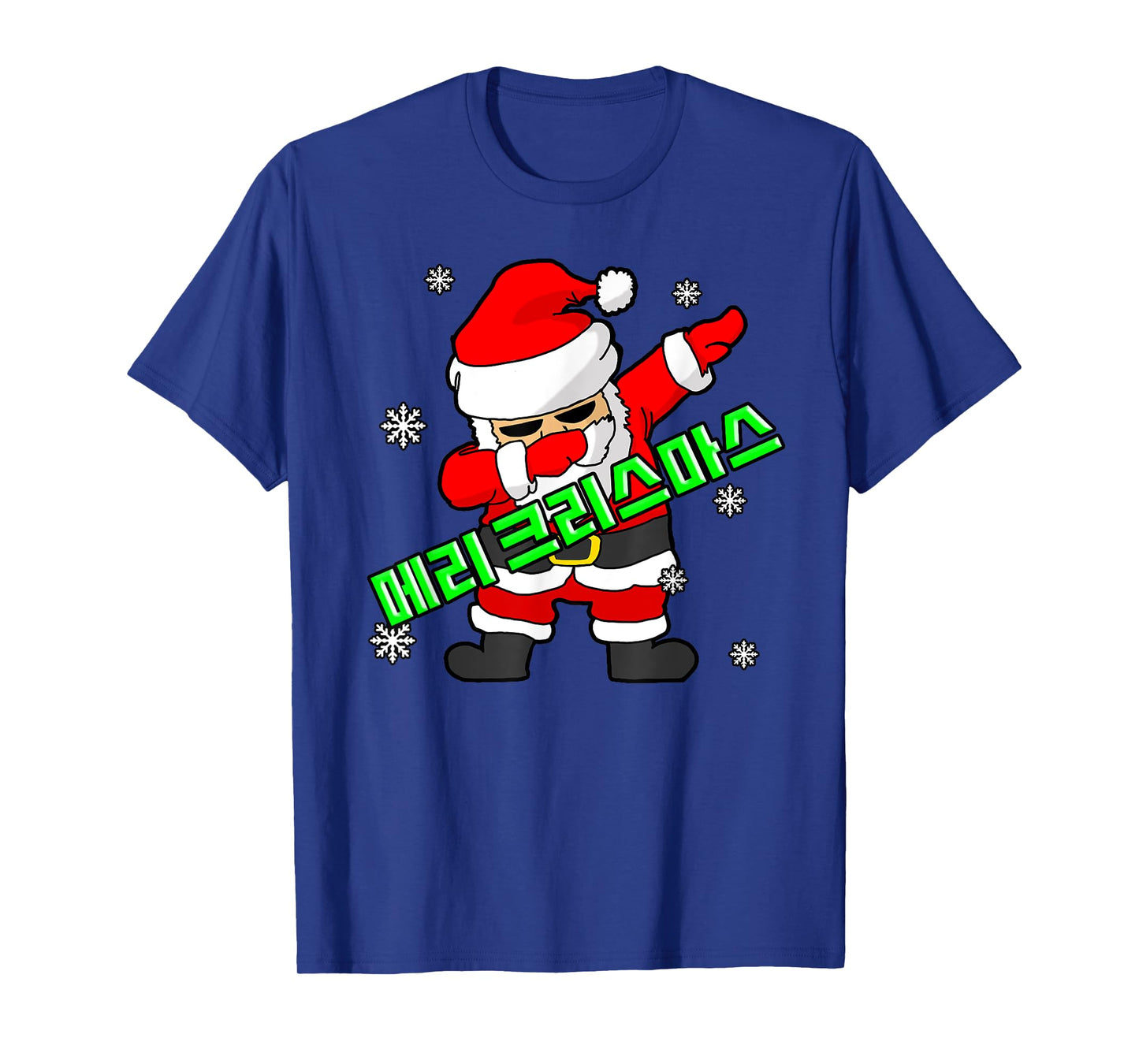Cool Dabbing Santa with "Merry Christmas" in Korean T-Shirt