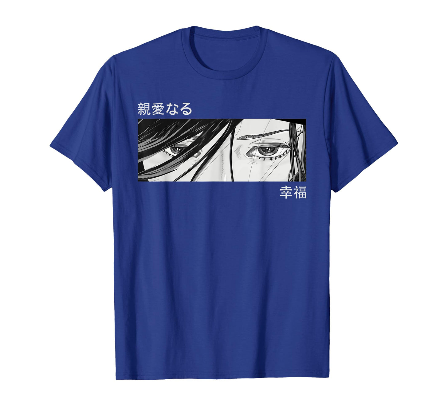 Anime Girl Eyes - Japan Culture Art - Japanese Aesthetic T-Shirt