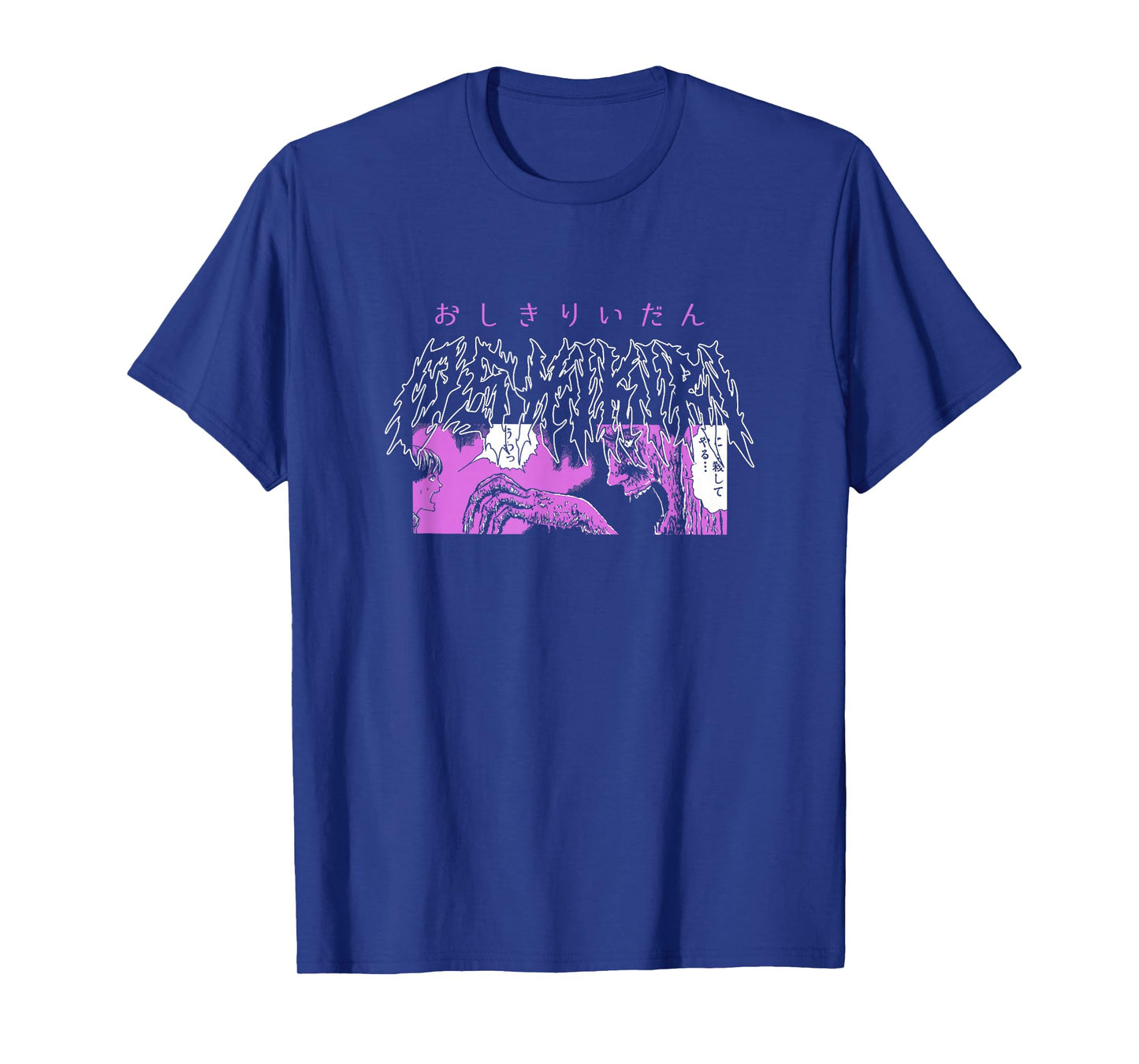 Junji Ito Purple Oshikiri Collage T-Shirt
