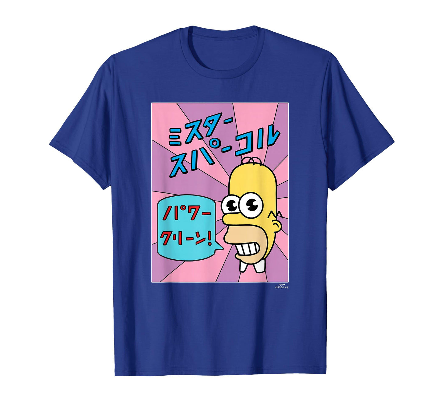 The Simpsons Homer Mr. Sparkle Kanji Box V2 T-Shirt