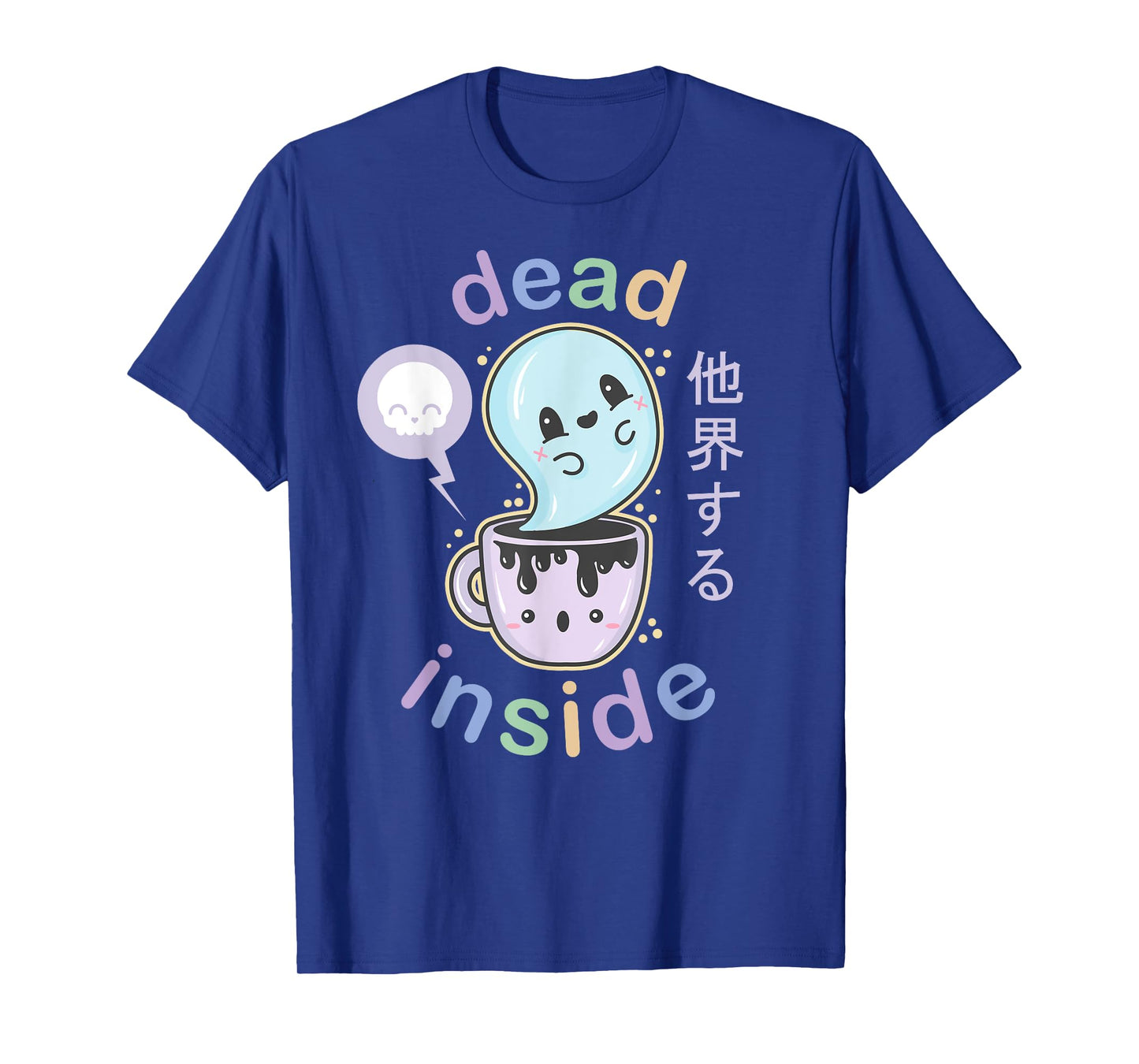 Pastel Goth Dead Inside Coffee T Shirt - Creepy Kawaii Gift T-Shirt