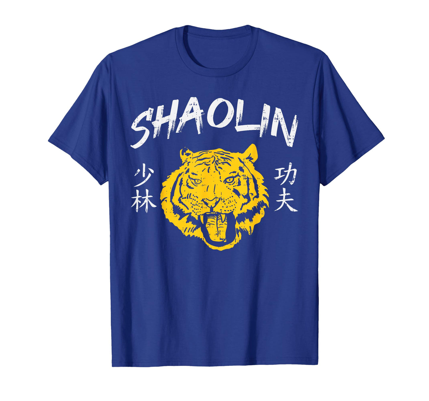 Tiger Shaolin Kung Fu Chinese Symbol Wushu Martial Arts Gift T-Shirt