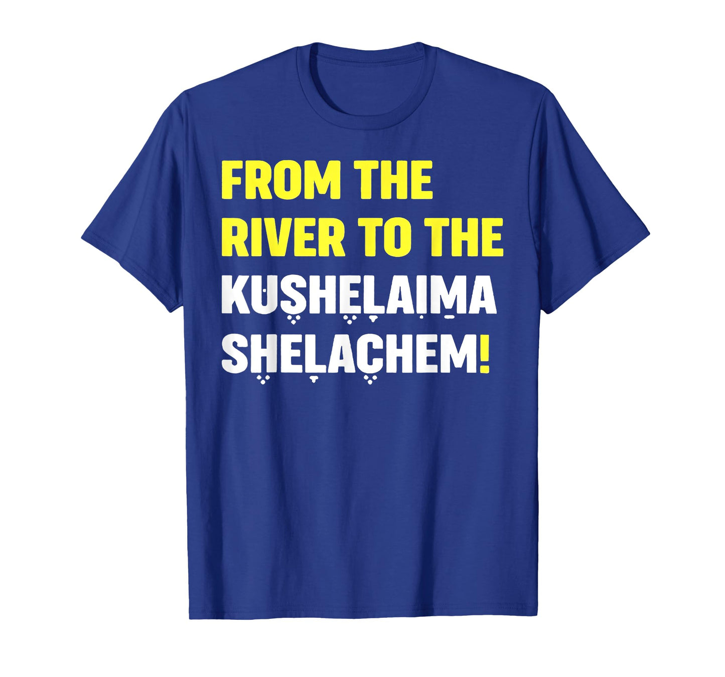 From The River To The Kushelaima Shelachem T-Shirt