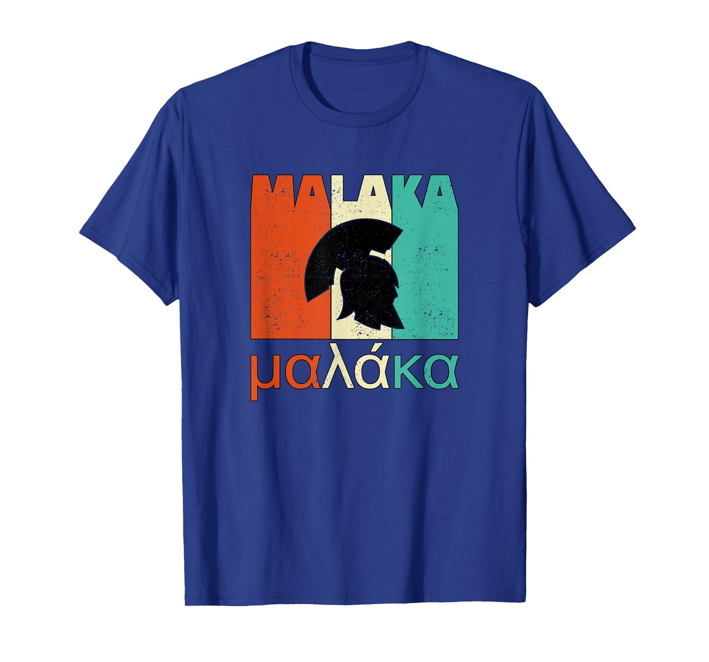 Malaka Funny Greek T-Shirt