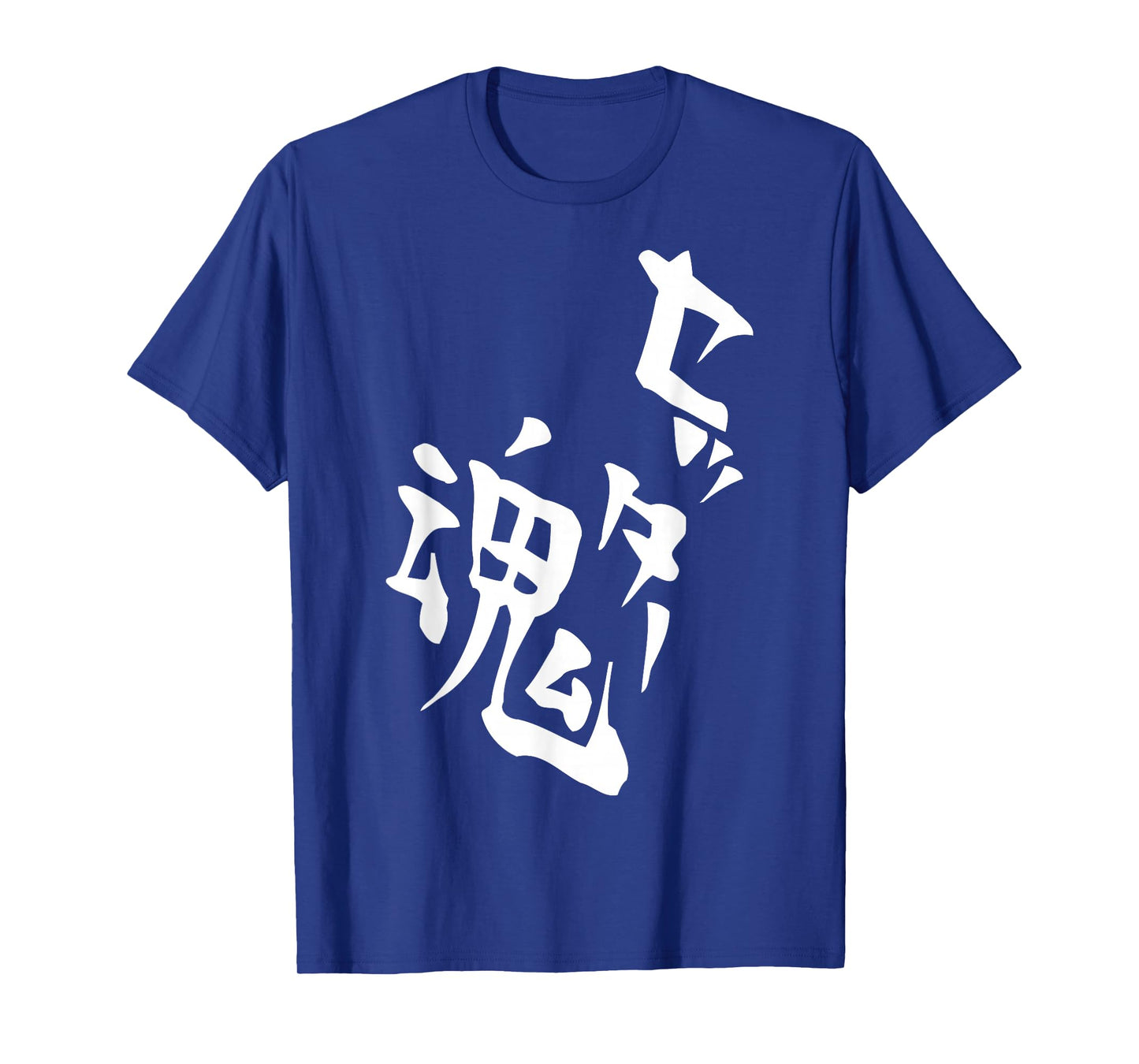 Setter Soul Volleyball Anime Manga Cosplay T-Shirt