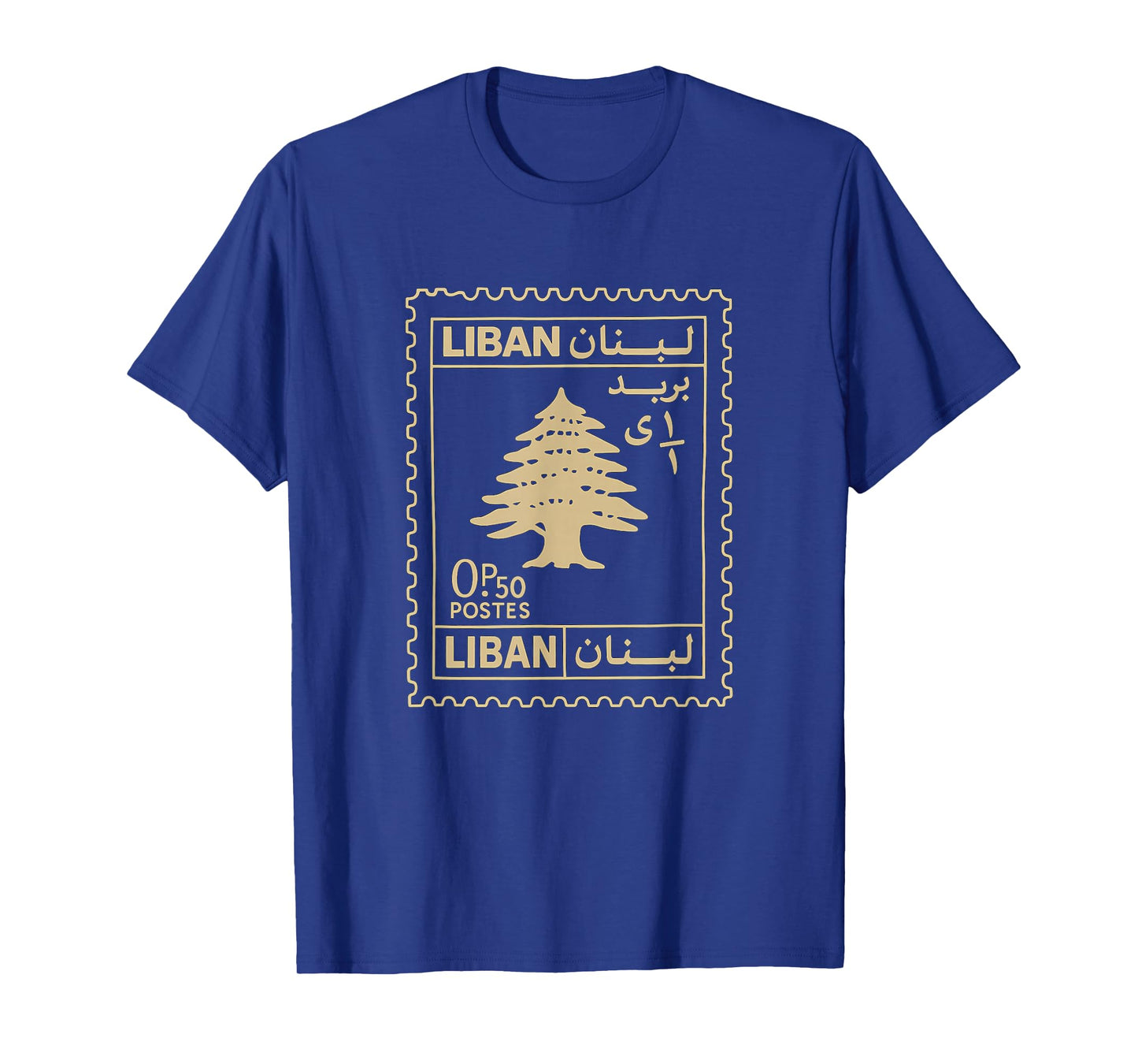 Lebanon Post Stamp Design Featuring Liban Cedar and Lebanese T-Shirt