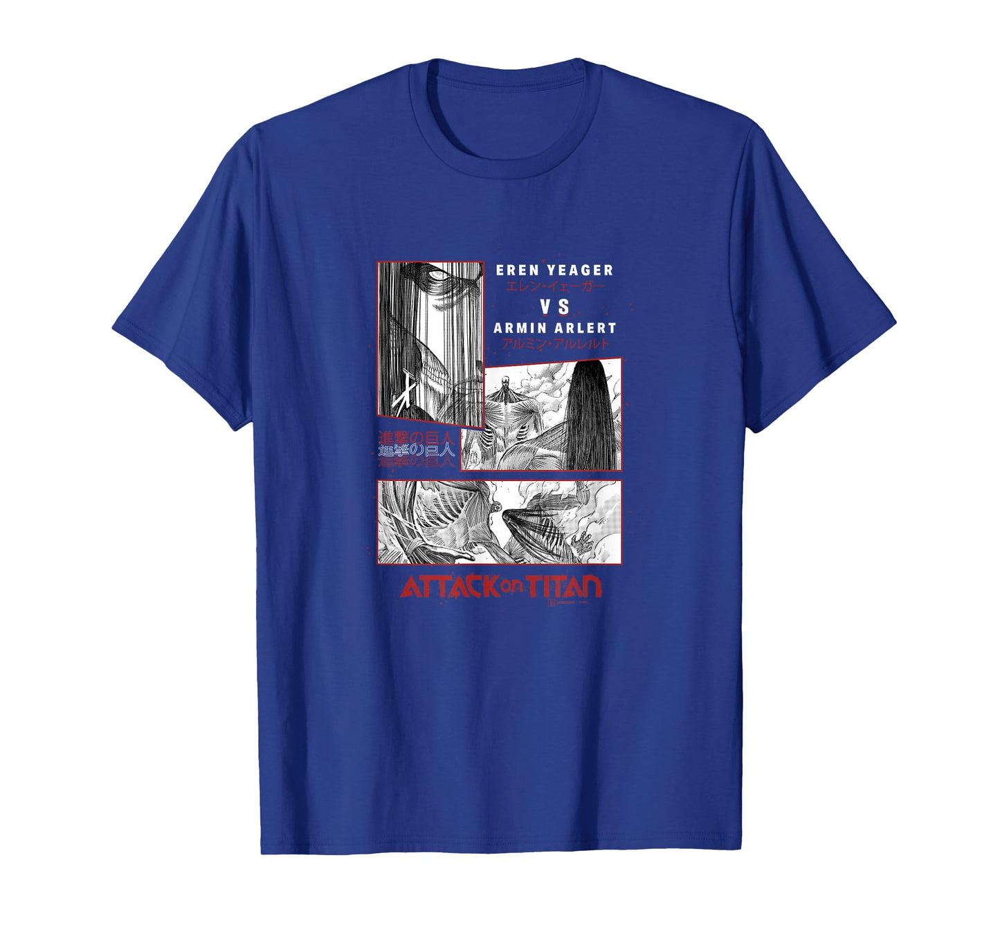 Attack on Titan Eren Yeager VS Armin Arlert Battle Manga T-Shirt