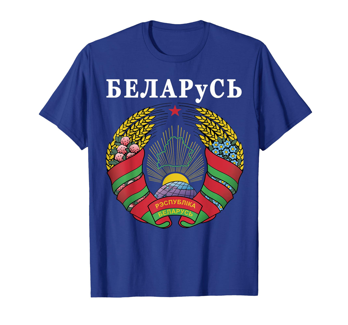 Belarus Country Jersey Shirt in Cyrillic T-Shirt