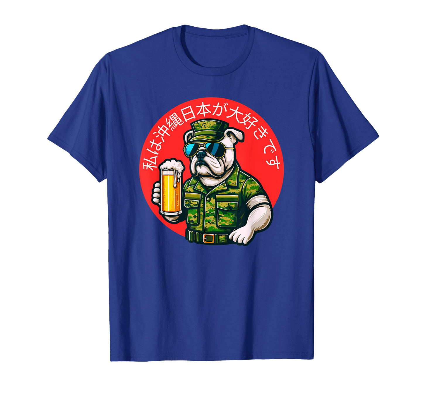 I Love Okinawa Japan Beer Drinking English Bulldog Veteran T-Shirt for Men Women