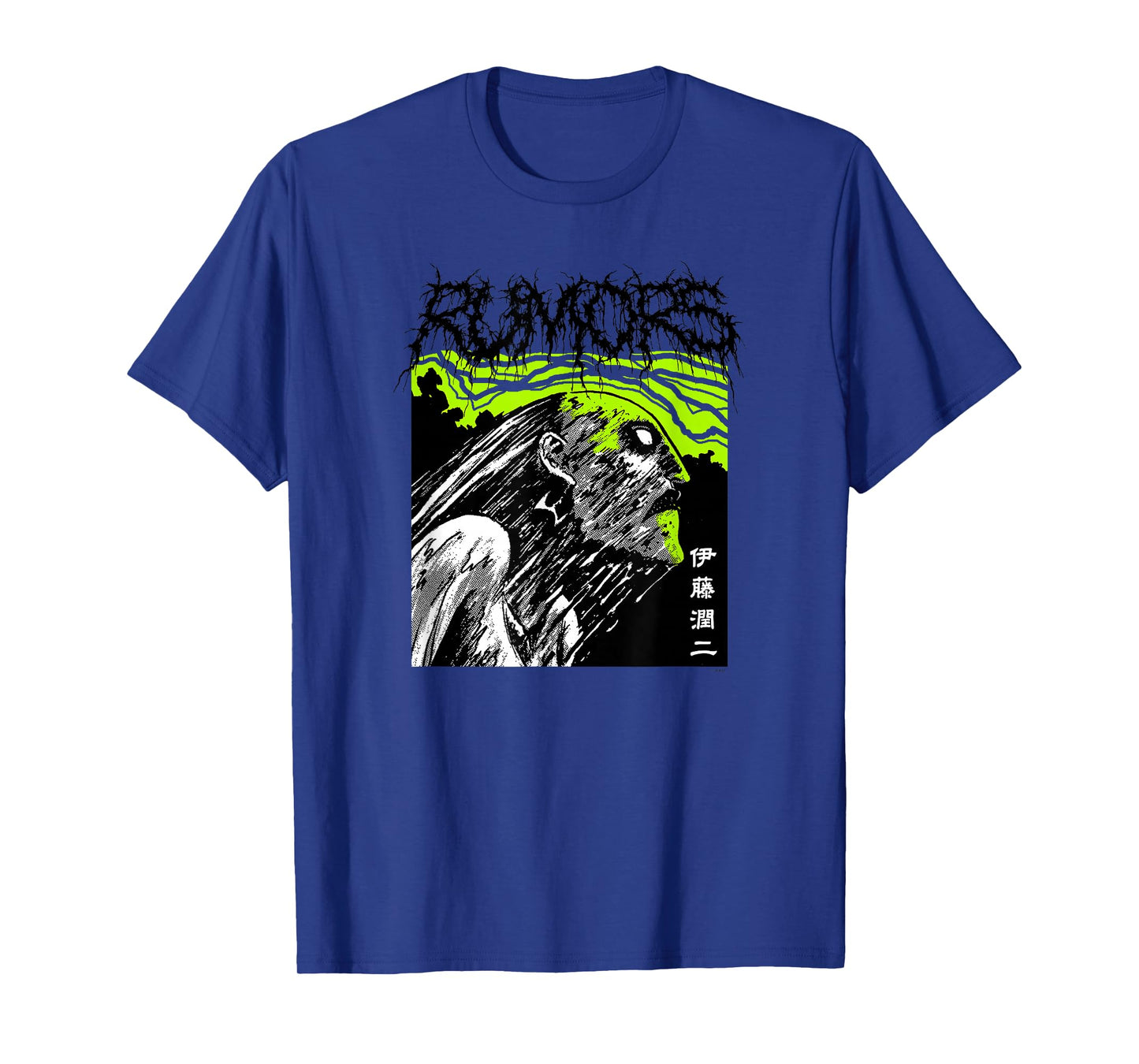 Junji Ito Extreme Rumors T-Shirt