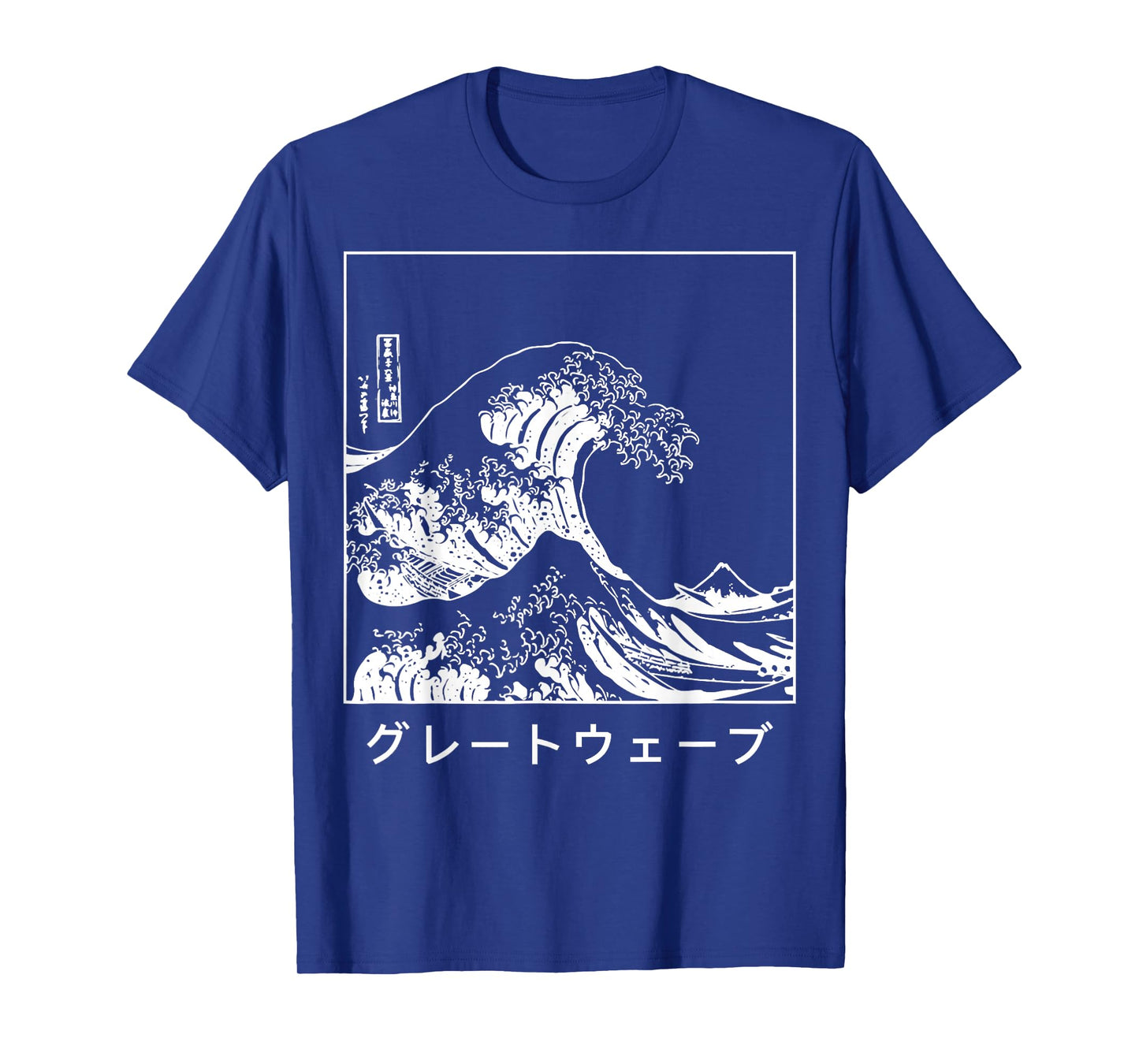 The Great Wave off Kanagawa - Tsunami Japanese T-Shirt