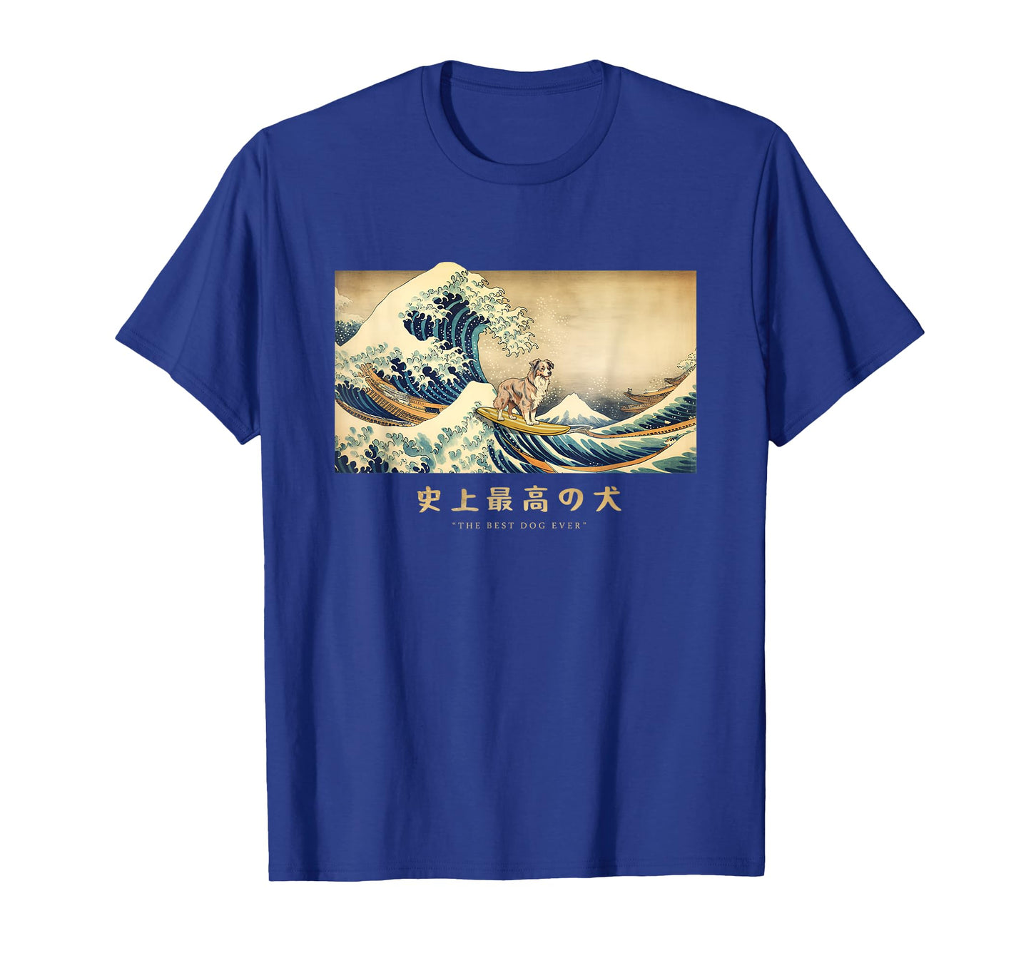 Surfing Australian Shepherd Kanagawa Wave Japanese Dog Funny T-Shirt for Men Women Girls Kids
