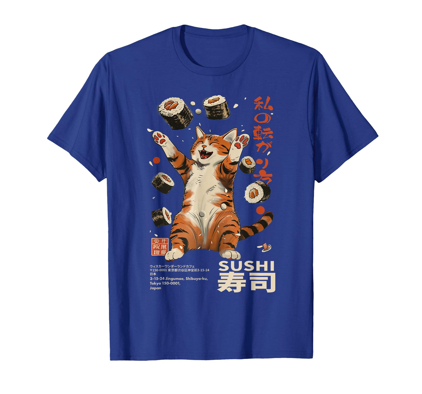 Sushi Cat Japanese Kawaii - Tokyo Food Humor Art T-Shirt