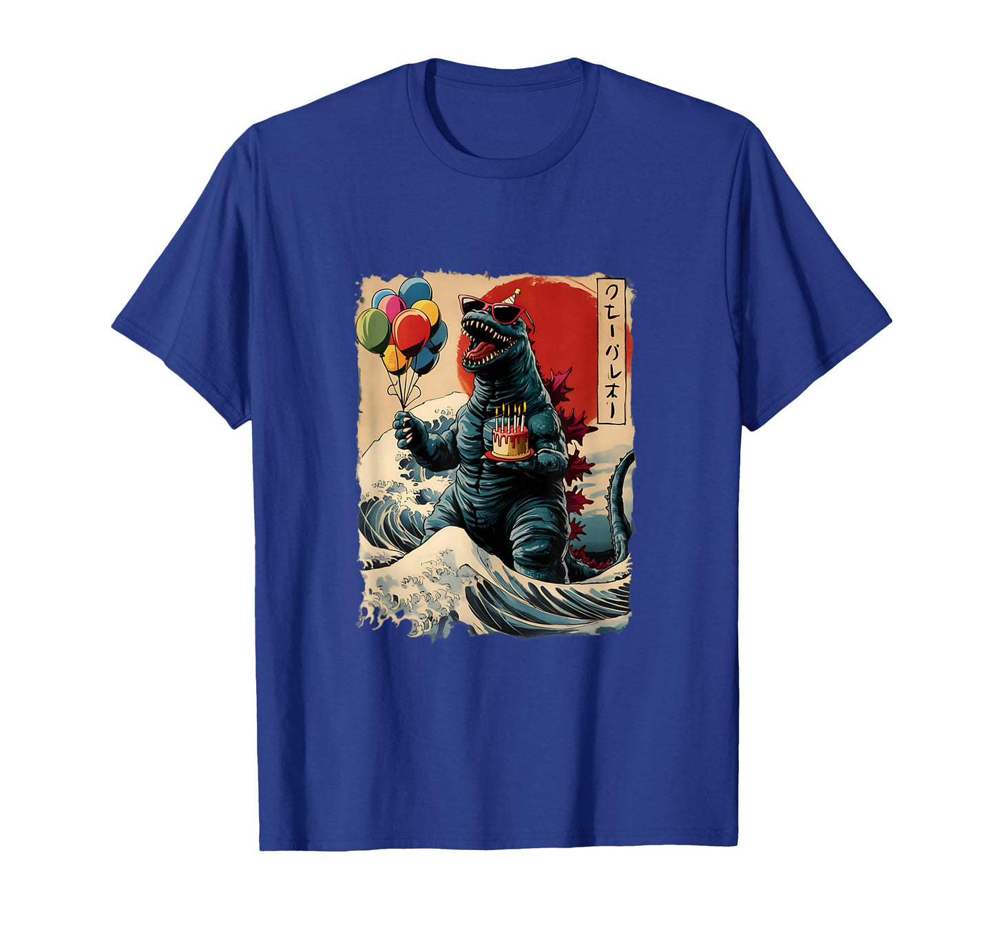 Kaiju Birthday Party Japan Monster Movie Bday Japanese T-Shirt