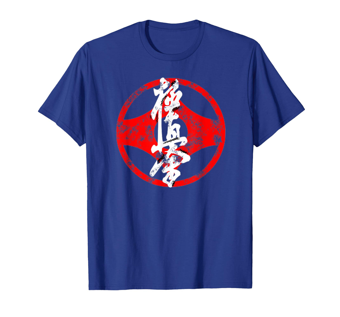 Ultimate Truth Symbol Kanji Dojo Japanese Kyokushin T-Shirt
