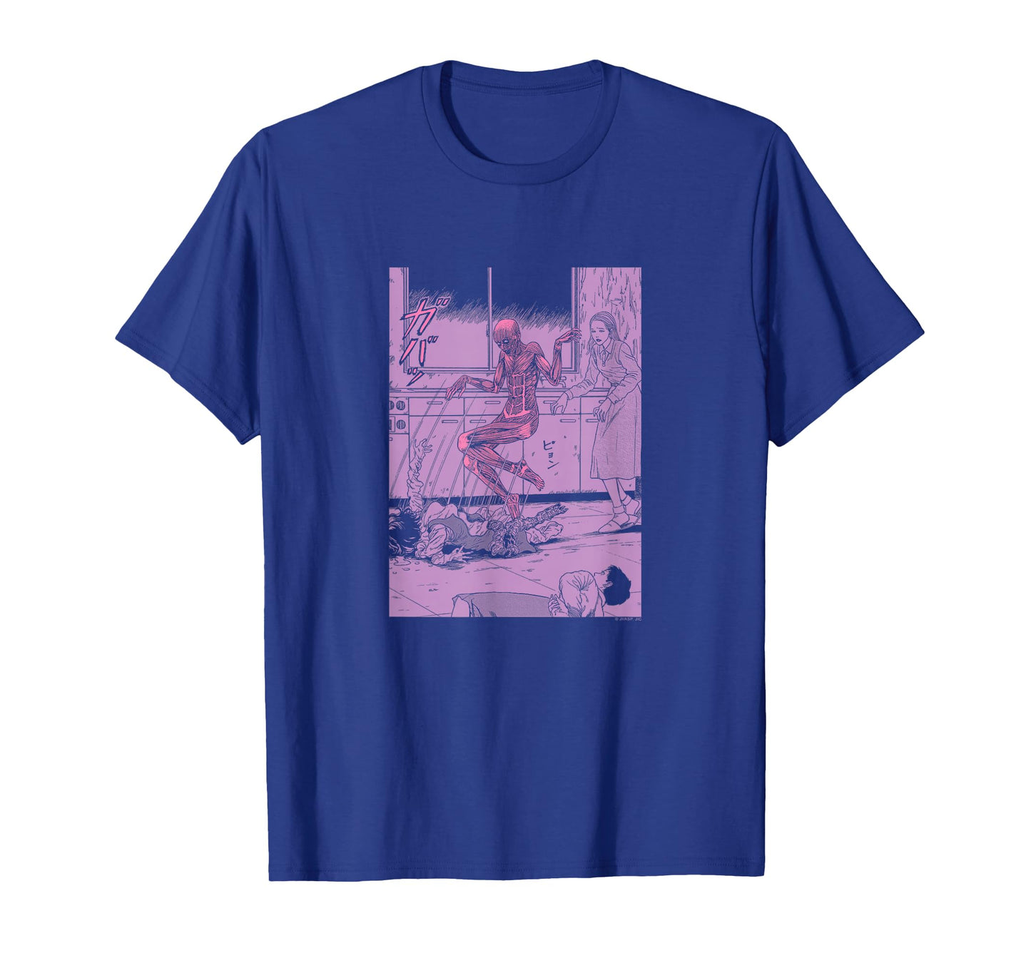 Junji Ito Jumping Out of Skin T-Shirt