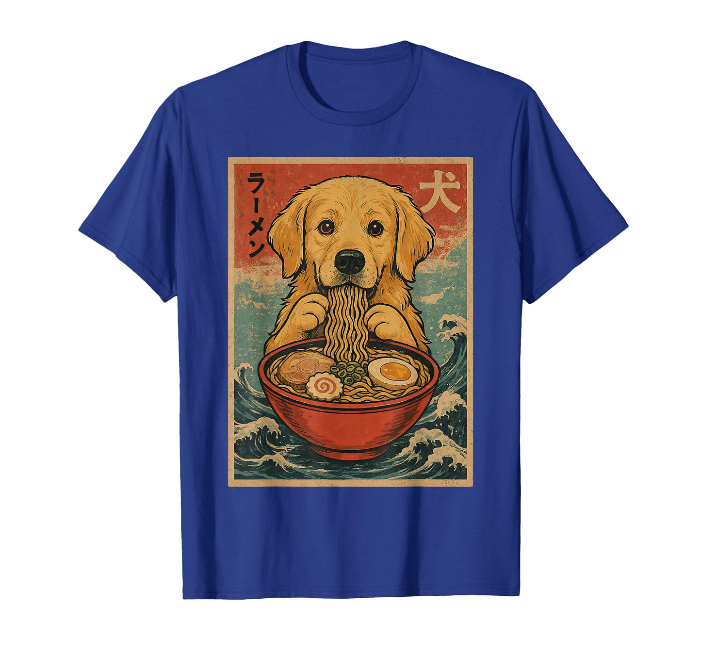 Golden Retriever Eating Ramen Kawaii Anime Dog Lover T-Shirt