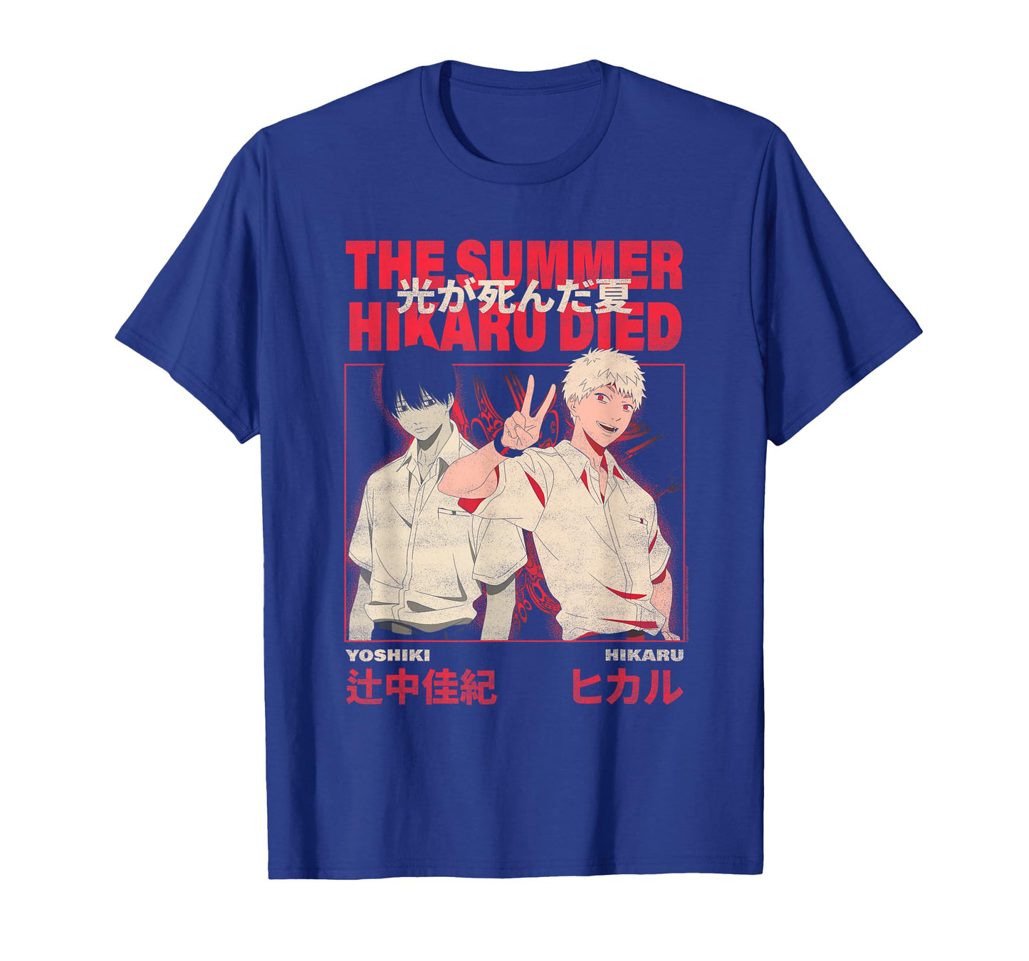 The Summer Hikaru Died Yoshiki and Hikaru Kanji Anime T-Shirt