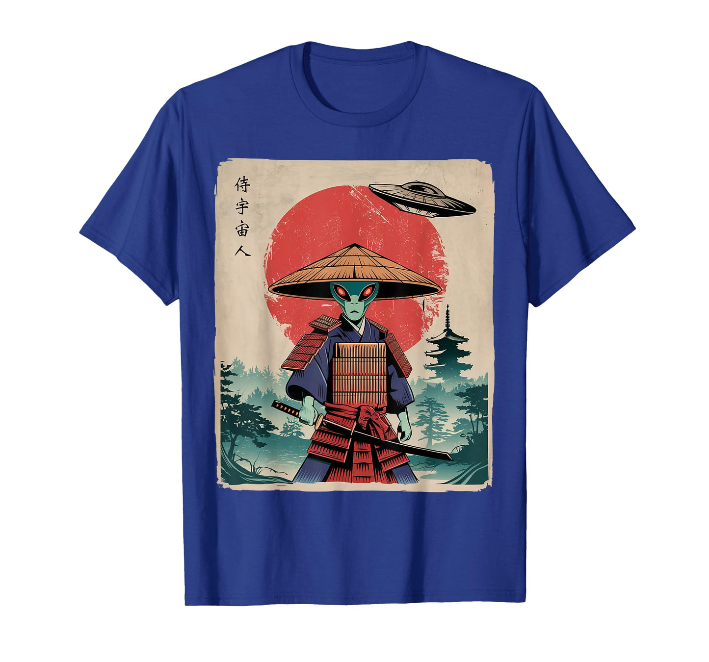 Vintage Samurai Alien Japanese Funny Gifts Art Men Women Kid T-Shirt