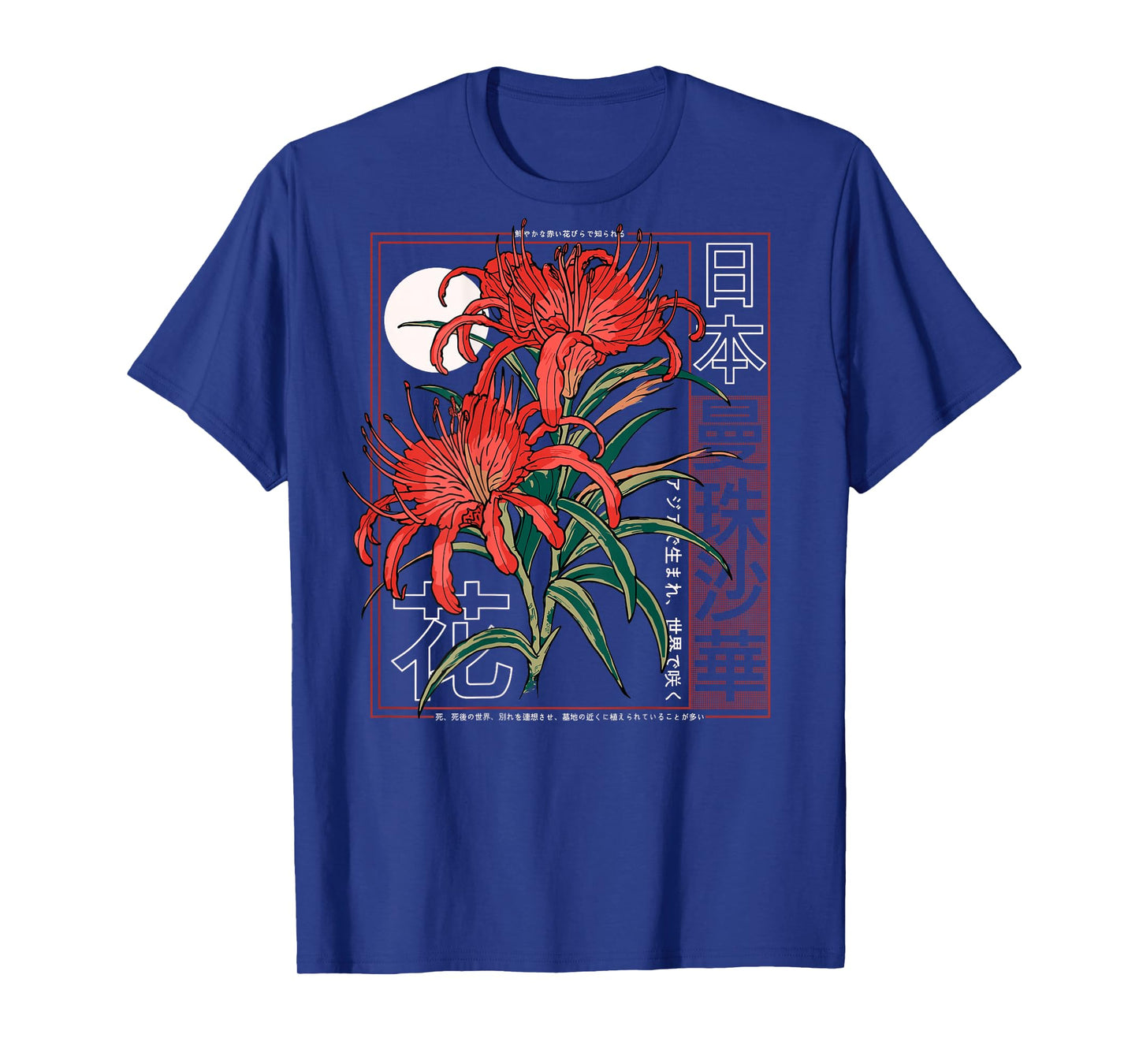 Red Spider Lily Flower Japanese Anime Art Otaku Backprinted T-Shirt