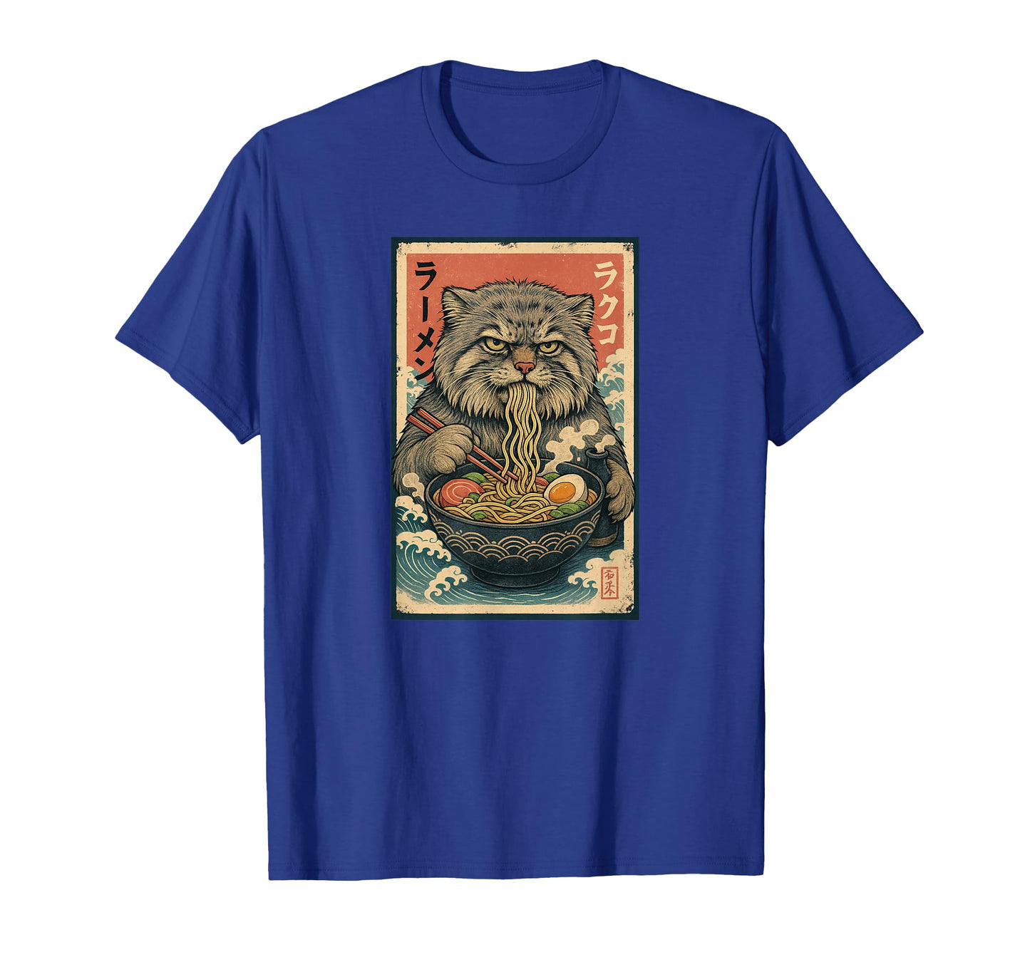 Manul Pallas´s Cat Eats Ramen Noodles Japanese Vintage T-Shirt