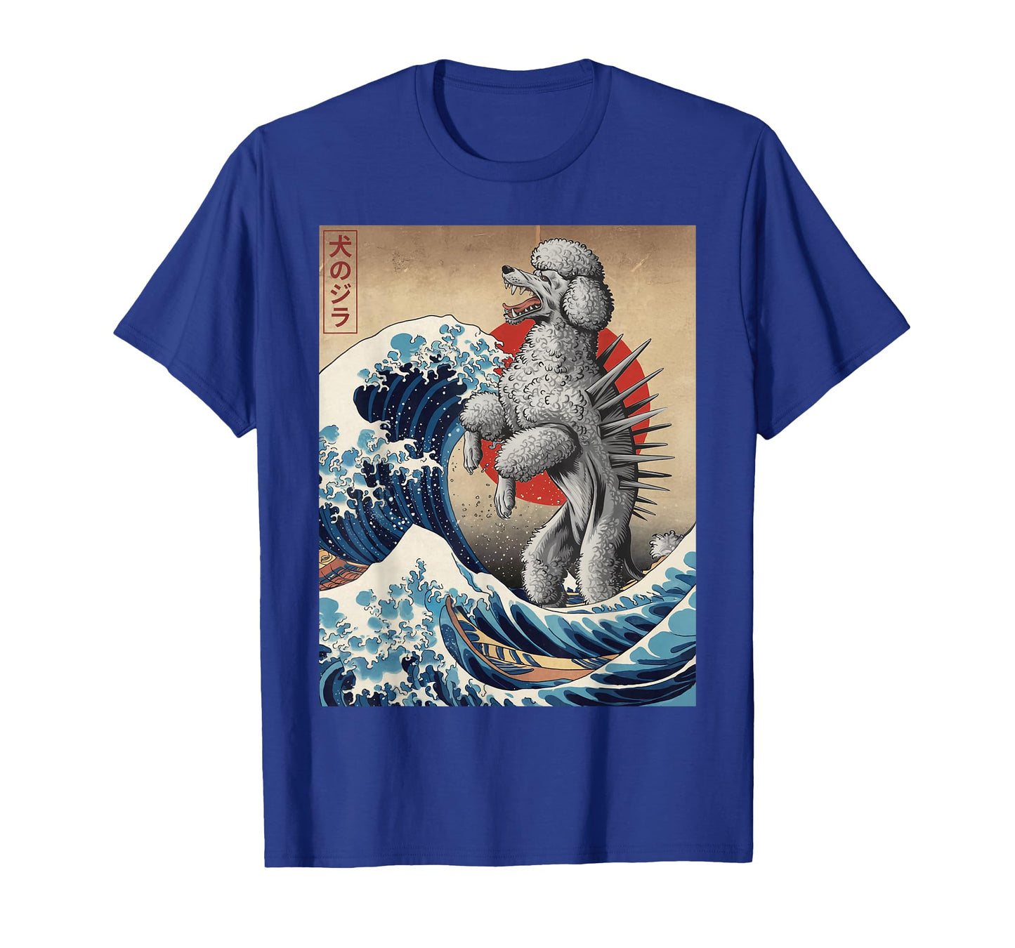 Funny Japanese Art Vintage Poodle Dog Design - Dogzilla T-Shirt